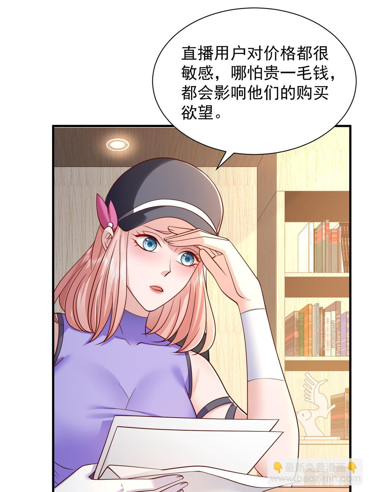 279 给你生猴子？2