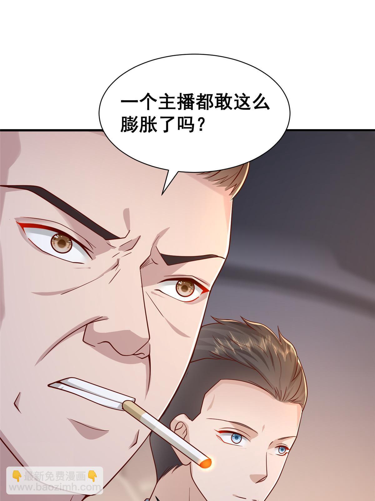 279 给你生猴子？20