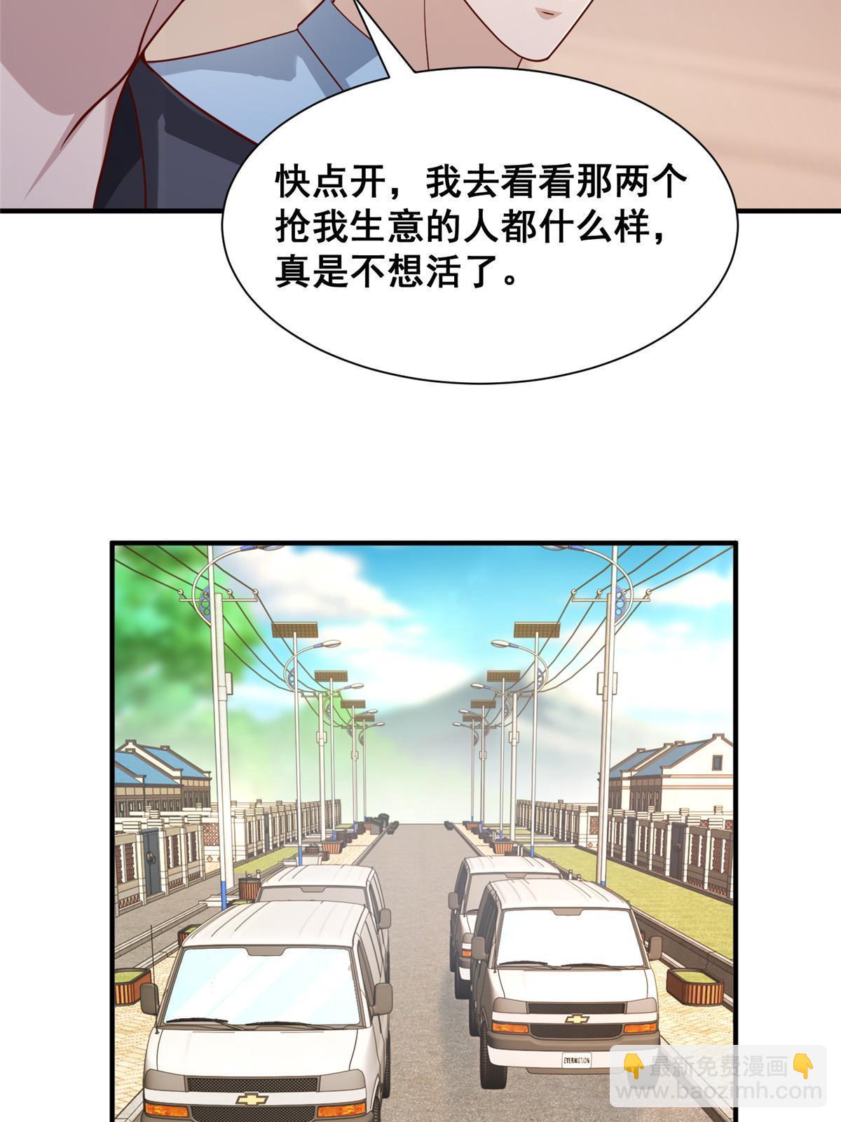 279 给你生猴子？21