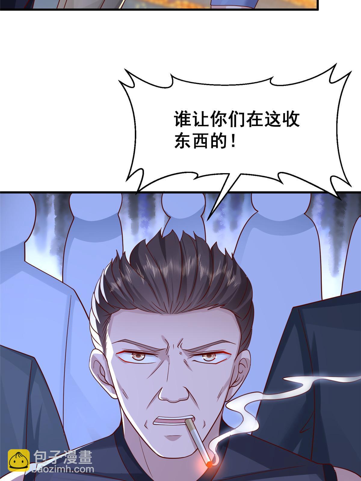 279 给你生猴子？26