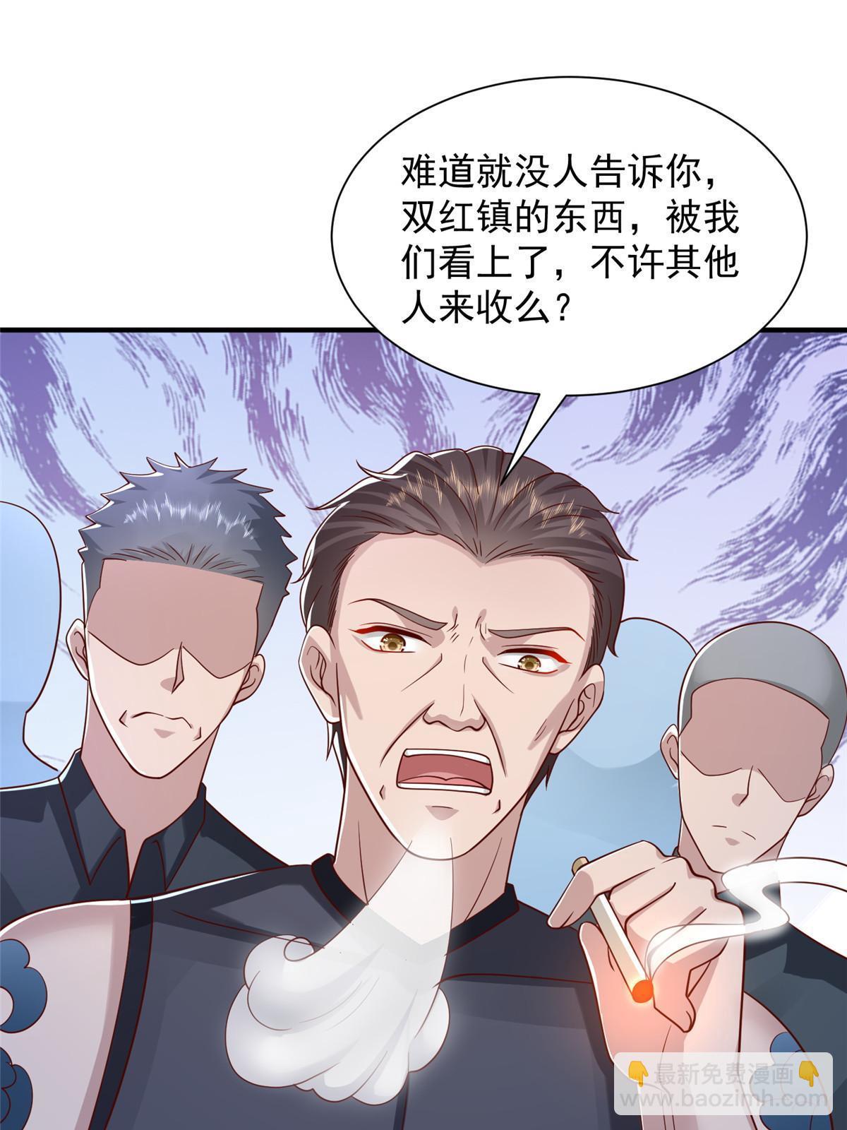 279 给你生猴子？30