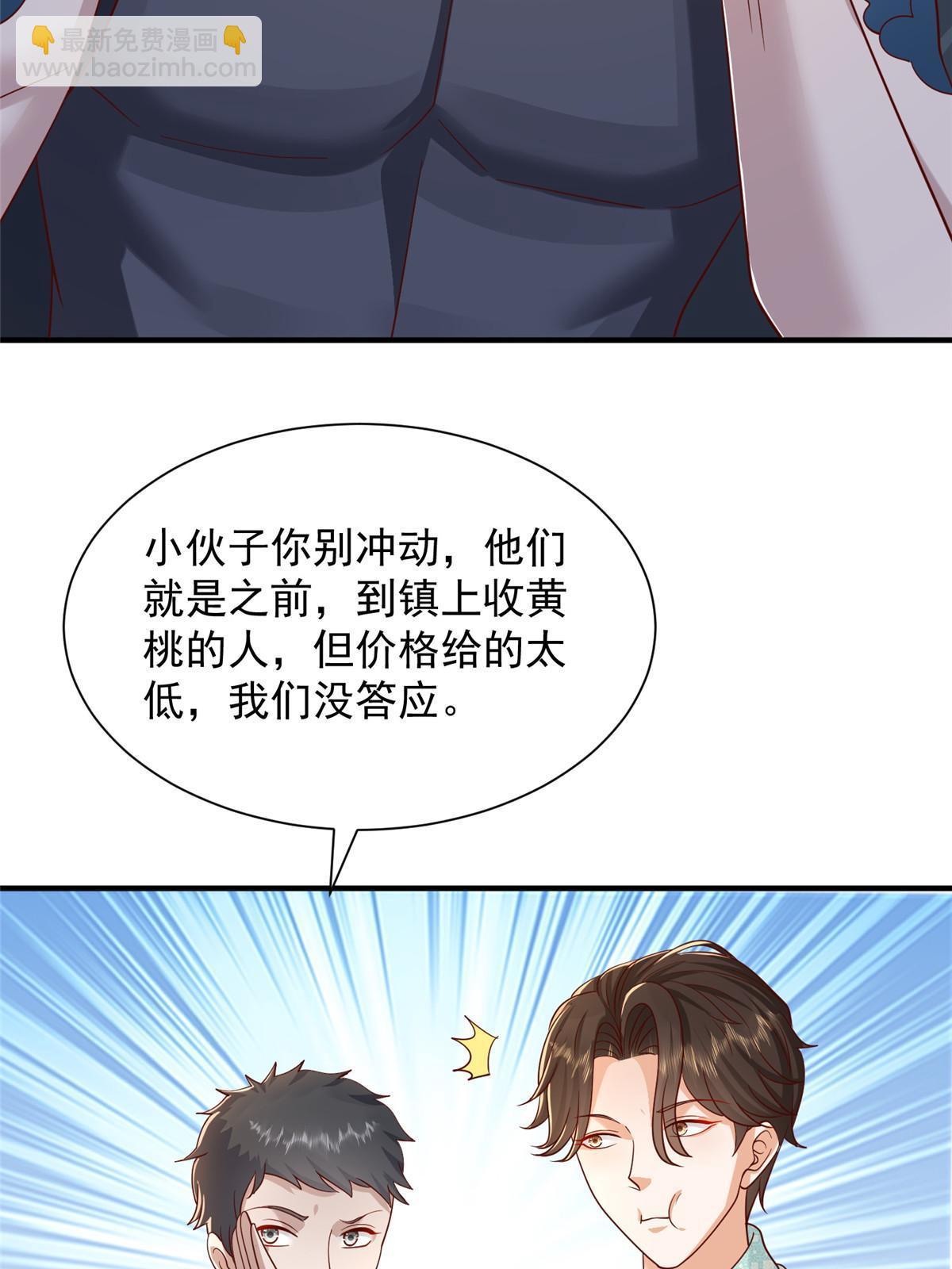279 给你生猴子？31