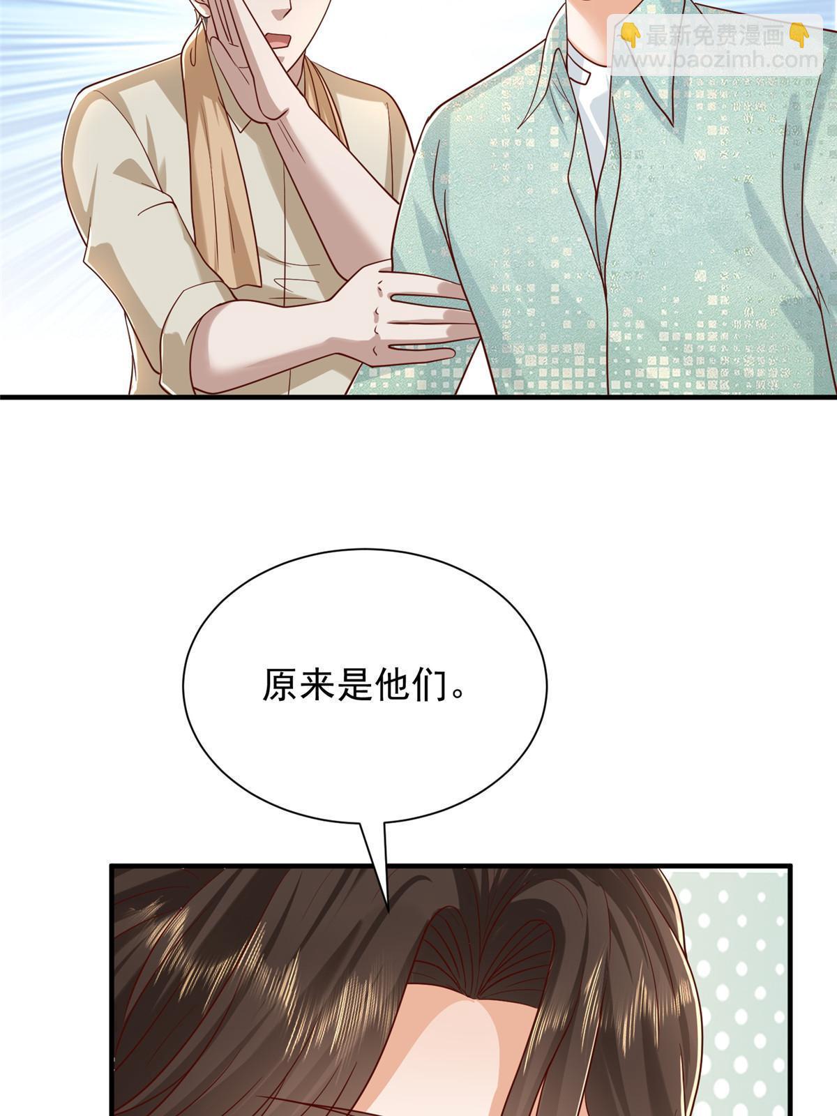 279 给你生猴子？32