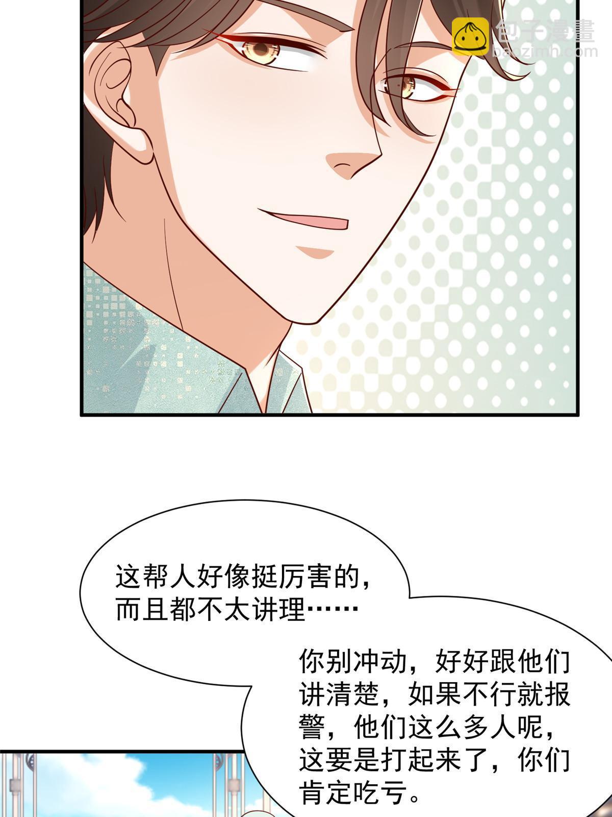 279 给你生猴子？33