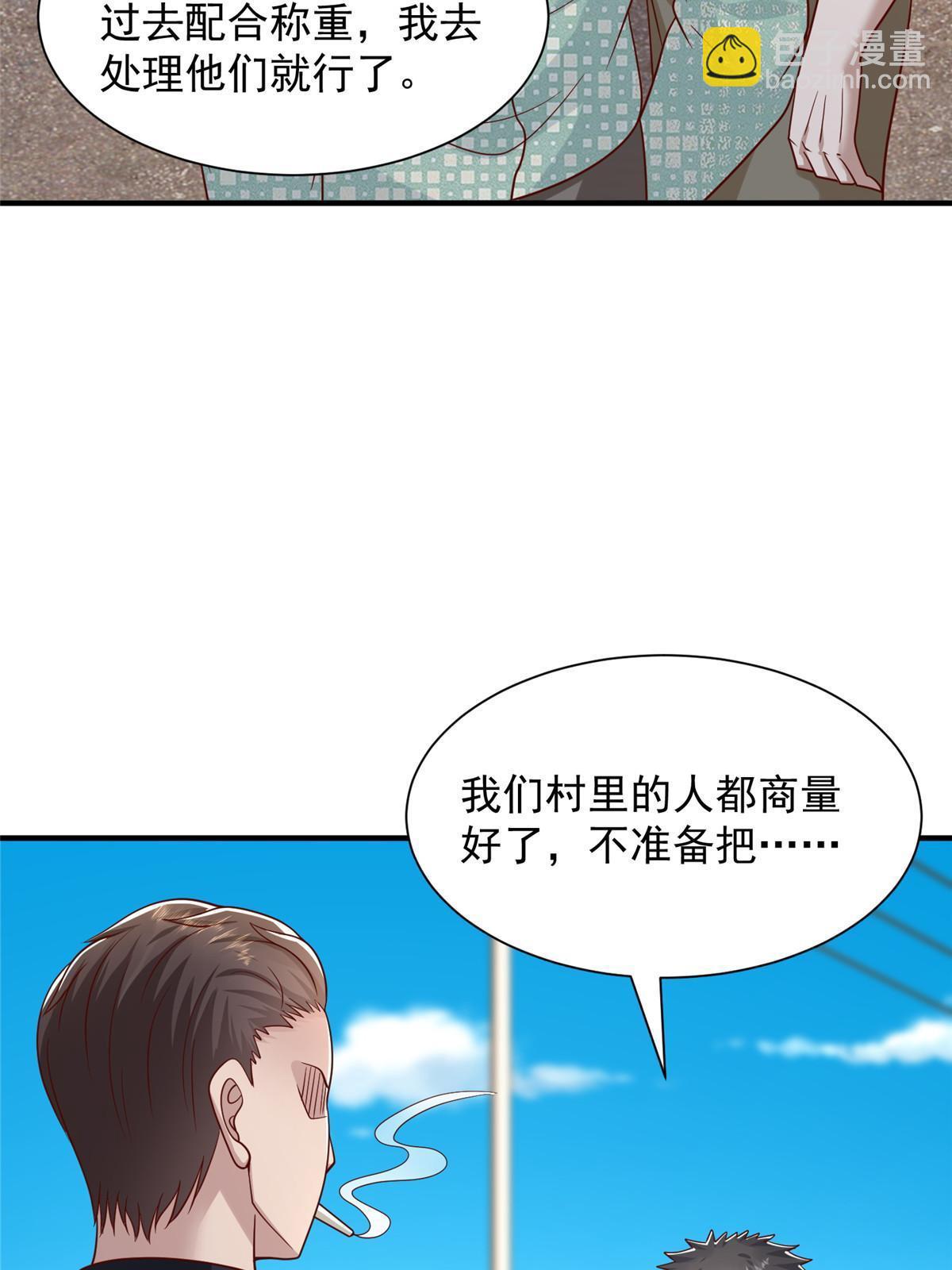 279 给你生猴子？35