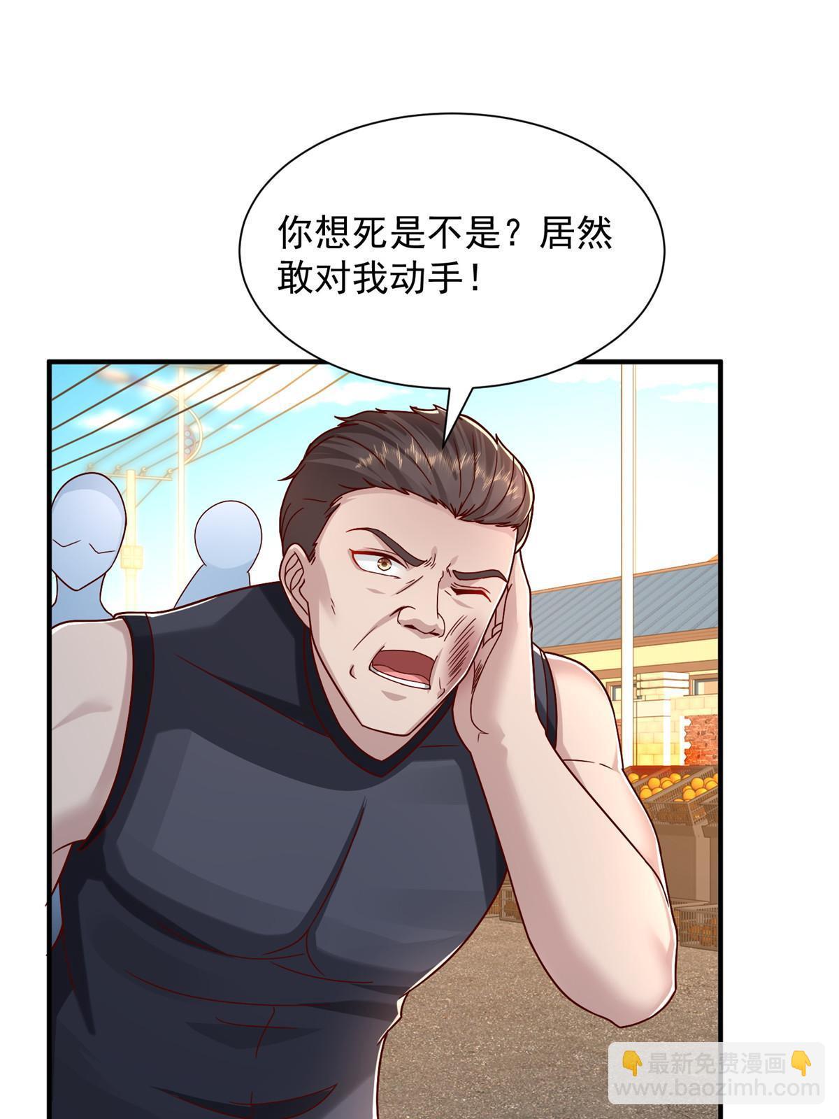 279 给你生猴子？44