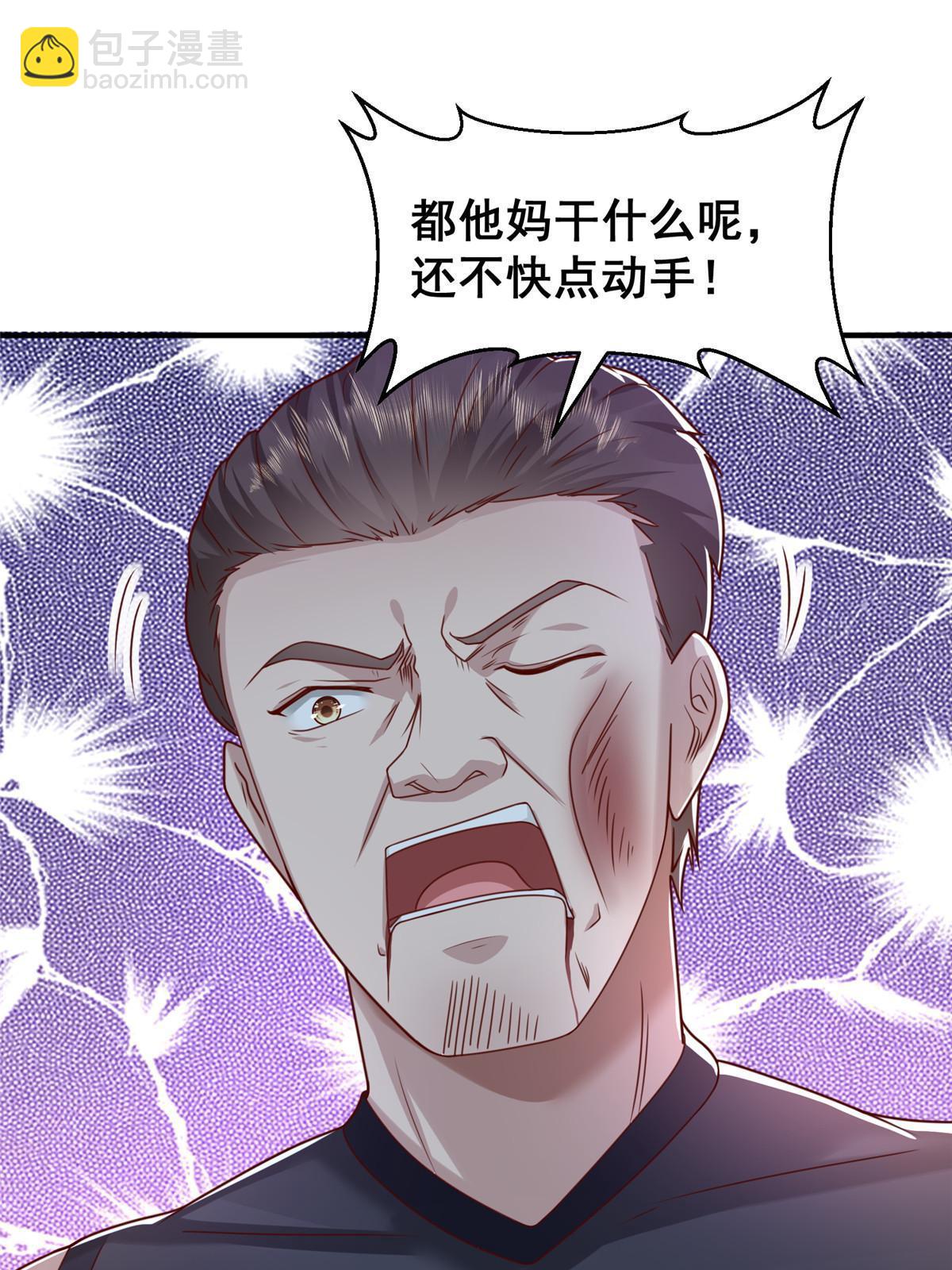 279 给你生猴子？53