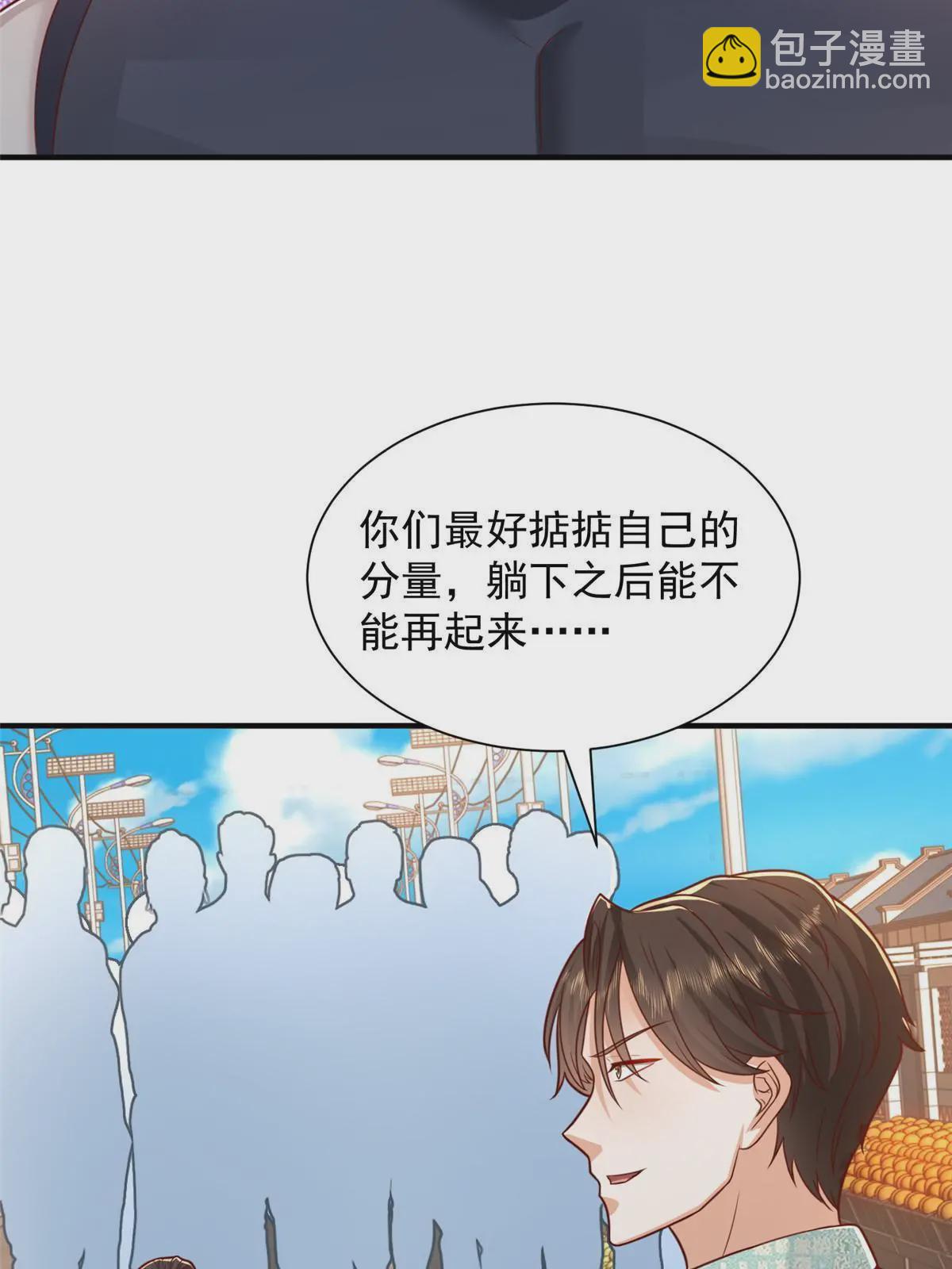 279 给你生猴子？54