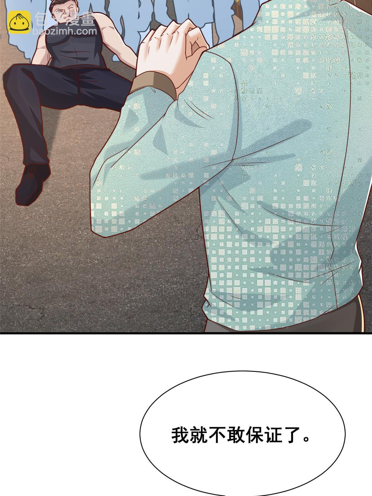 279 给你生猴子？55