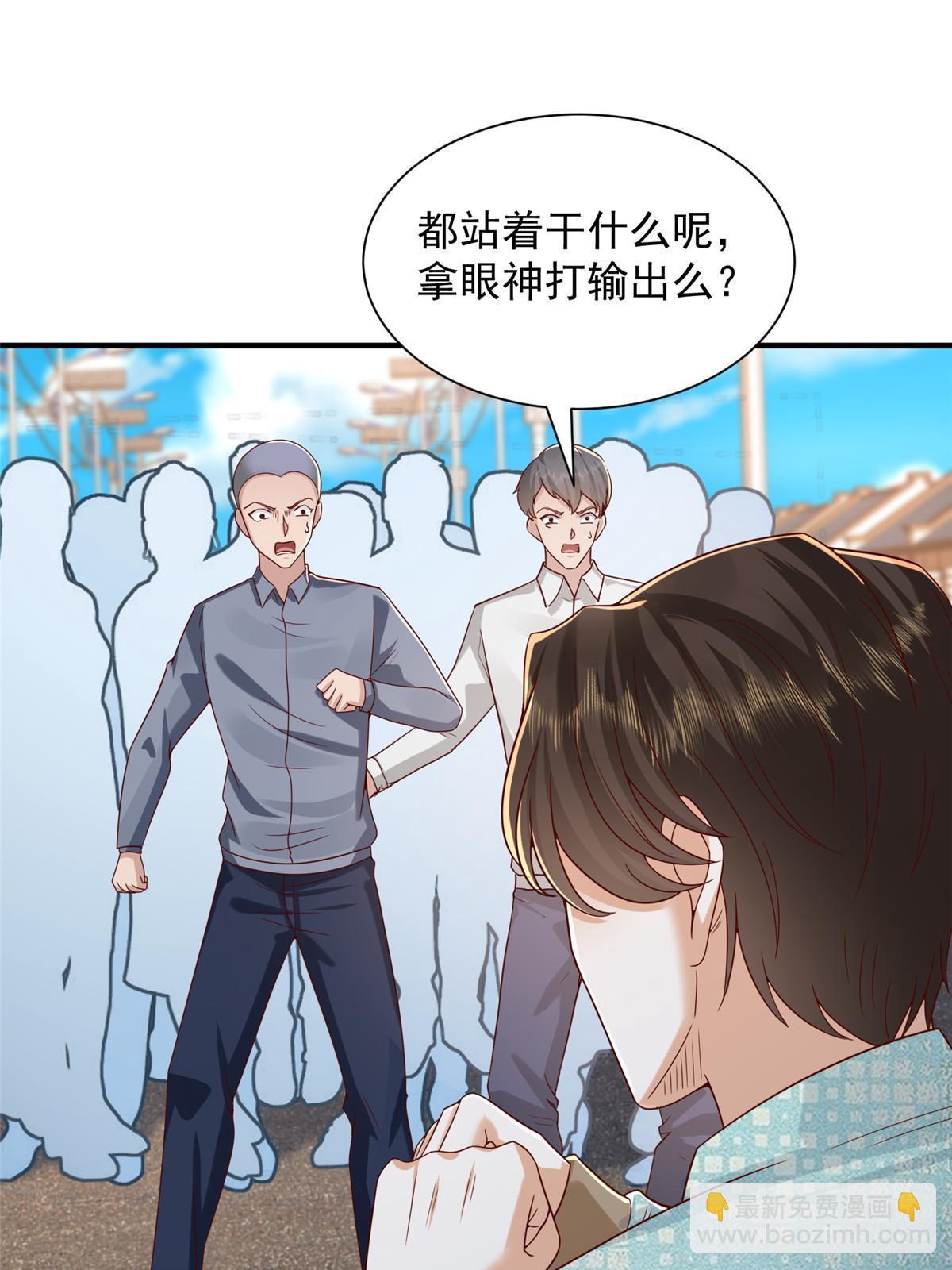 279 给你生猴子？62