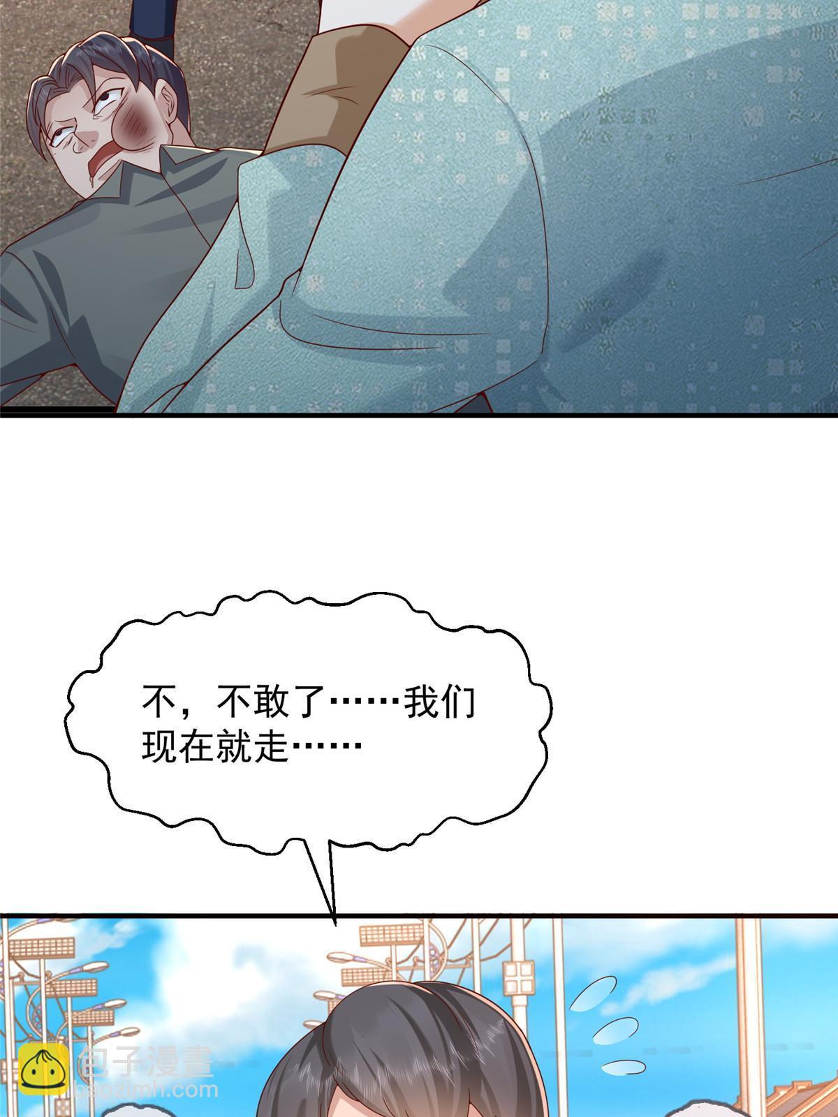 279 给你生猴子？63