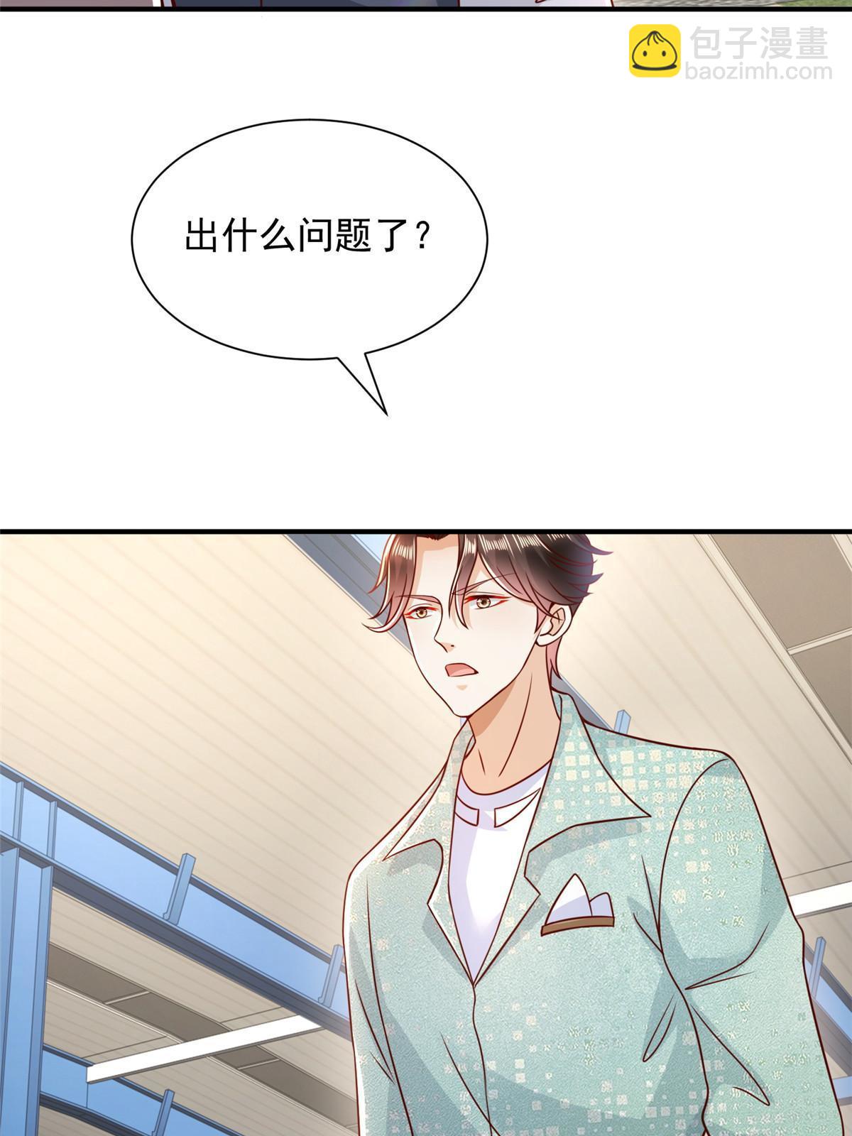 280 办公桌下的秘密12