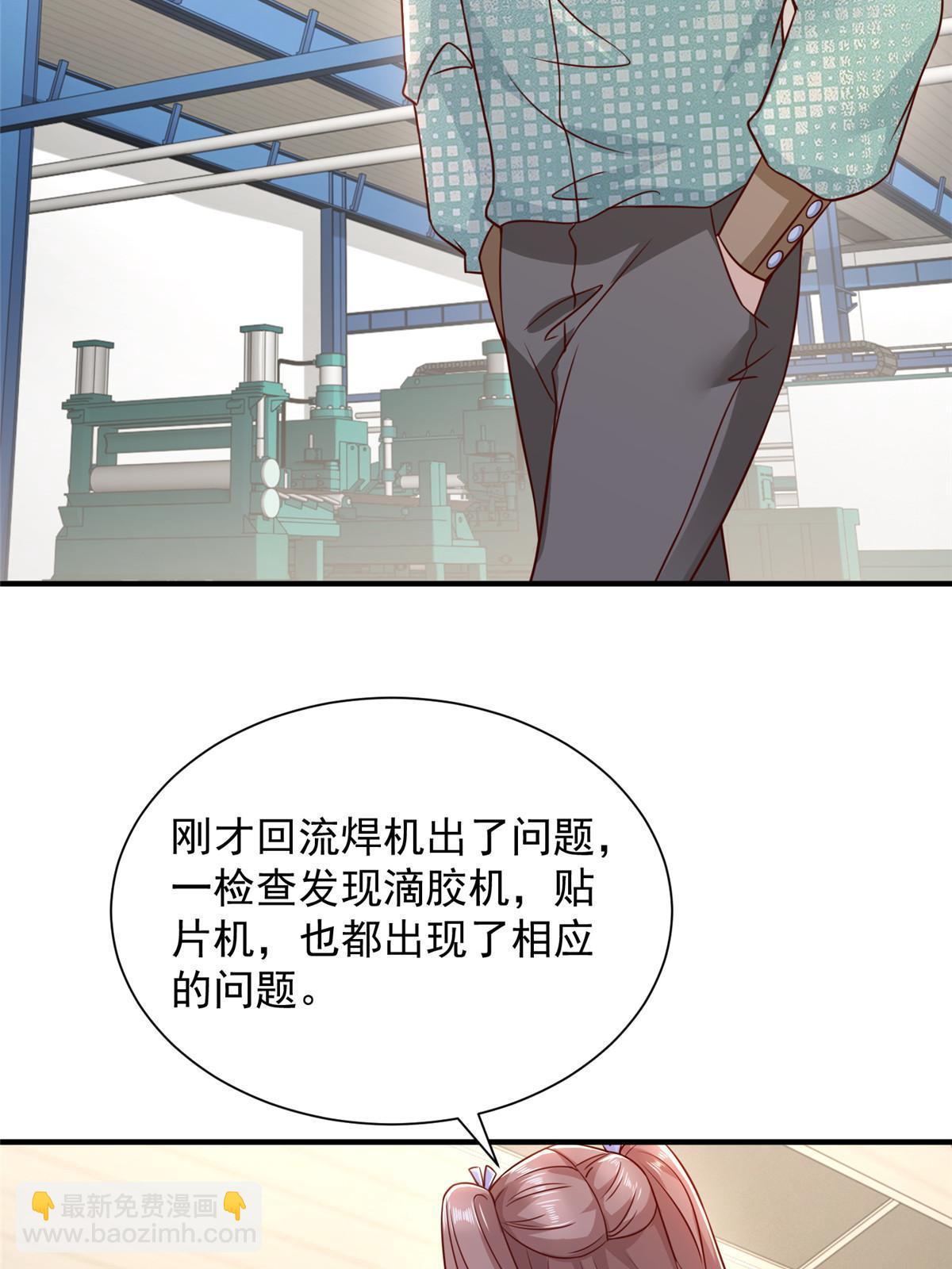 280 办公桌下的秘密13