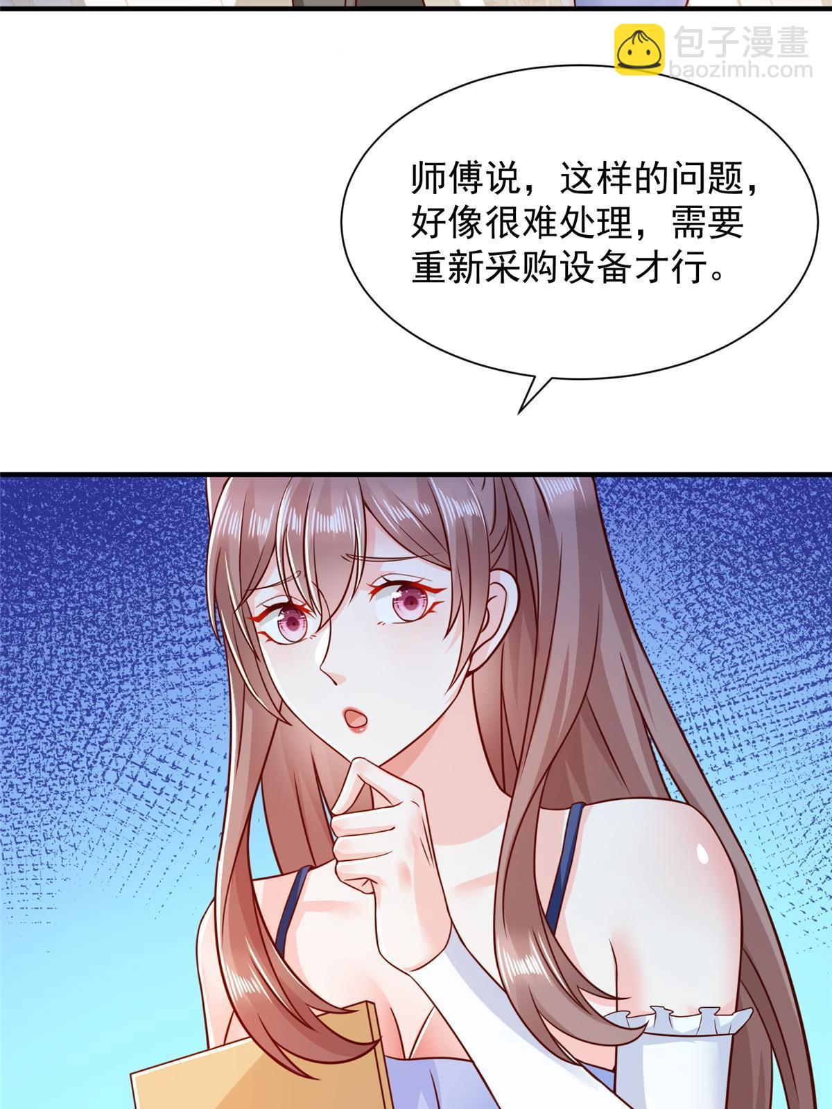 280 办公桌下的秘密15