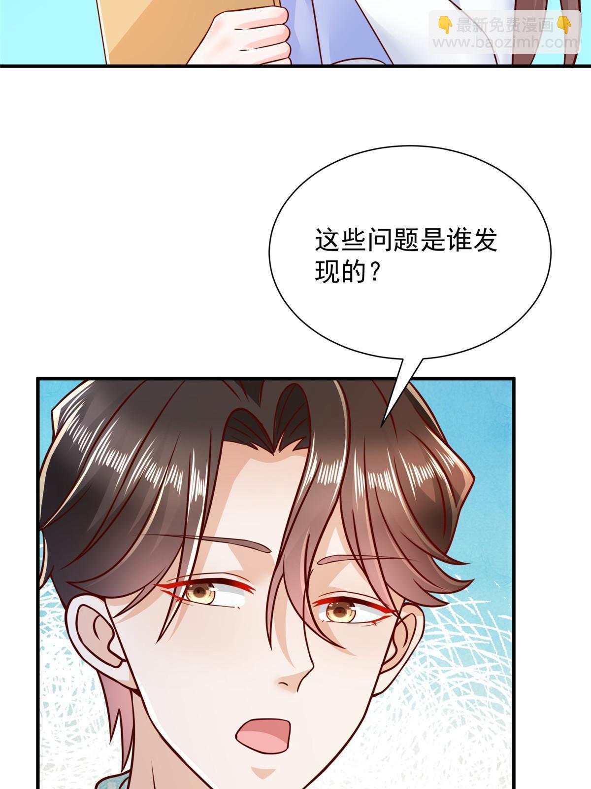 280 办公桌下的秘密16