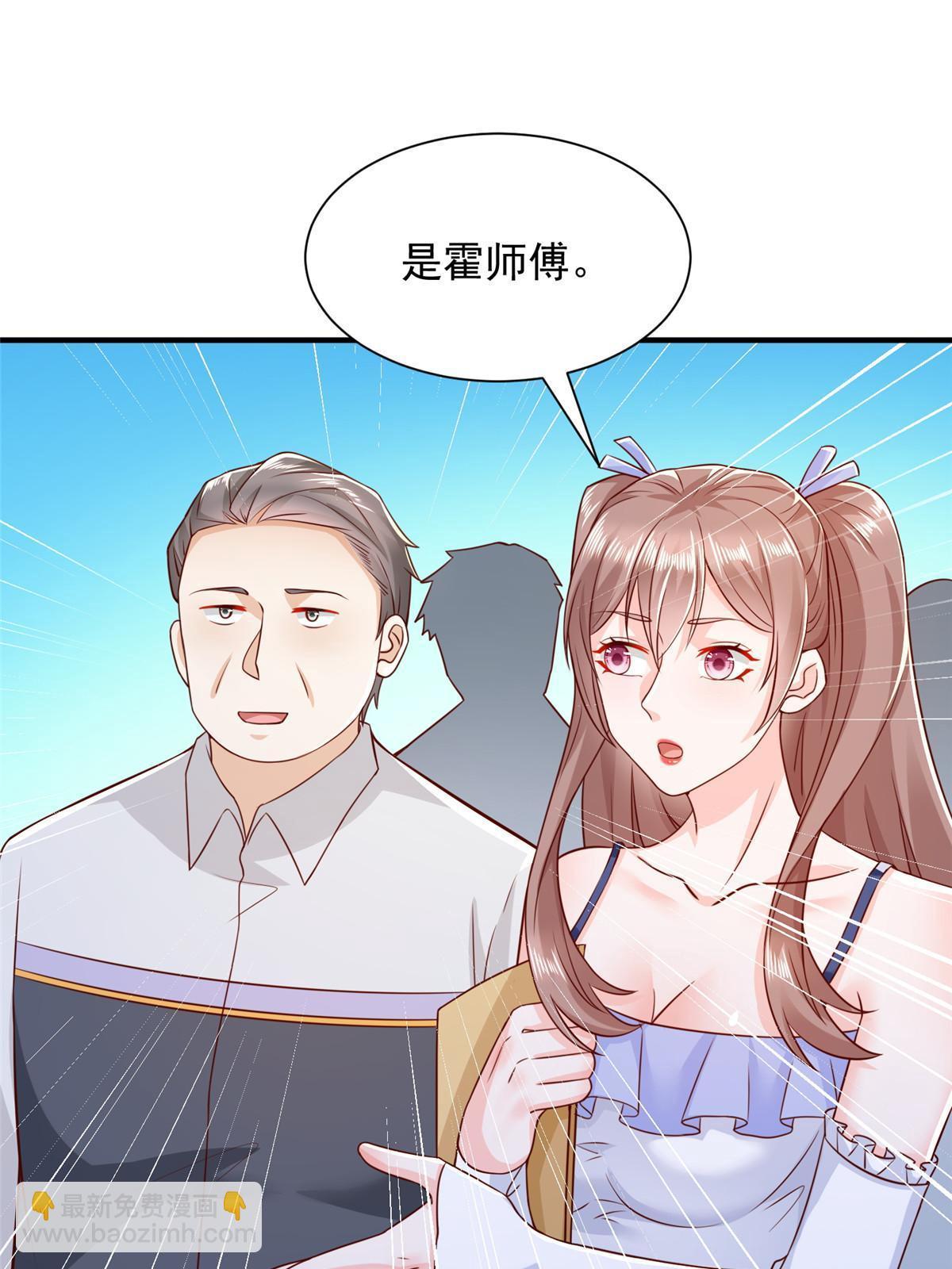 280 办公桌下的秘密18