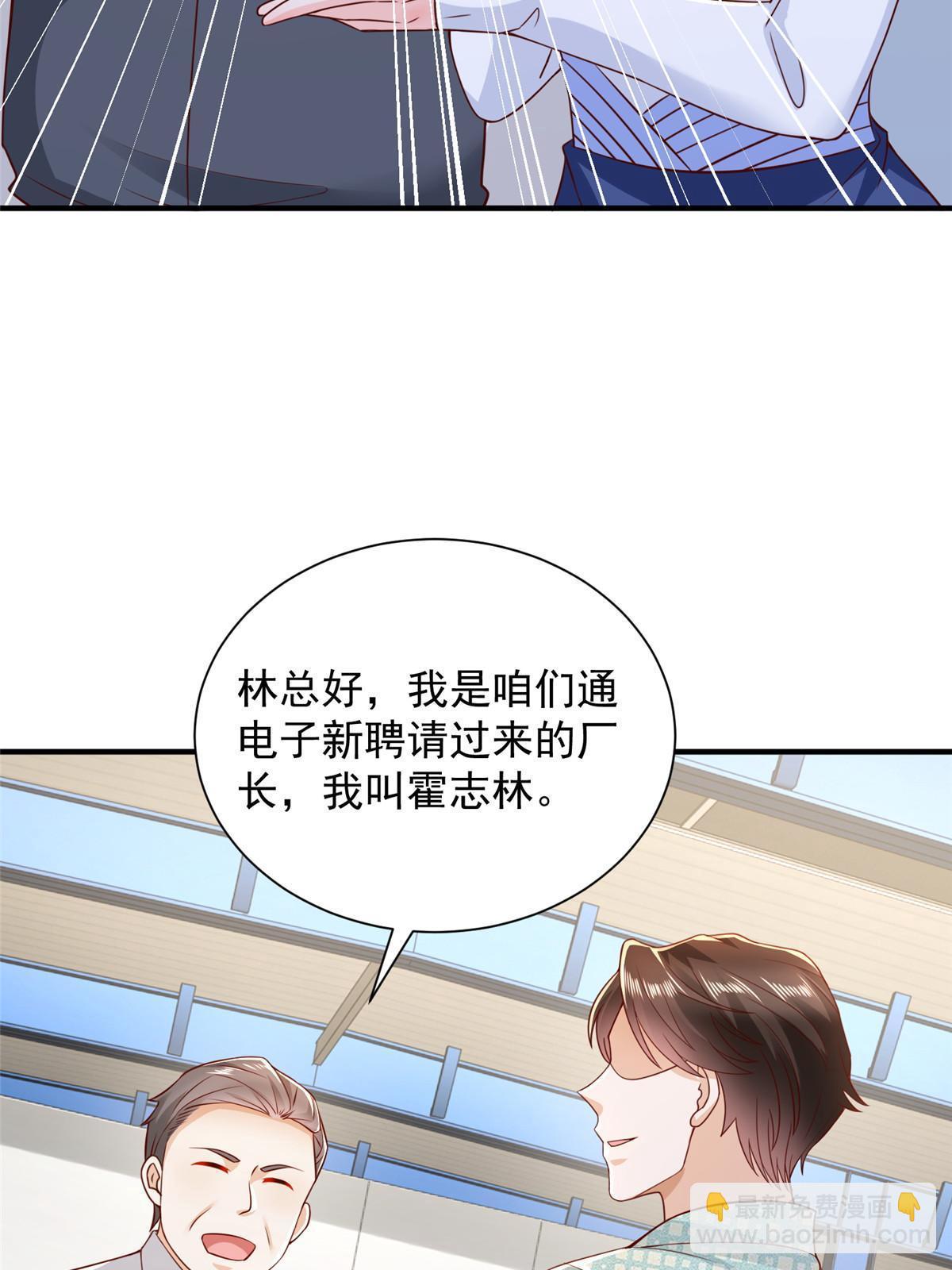 280 办公桌下的秘密19