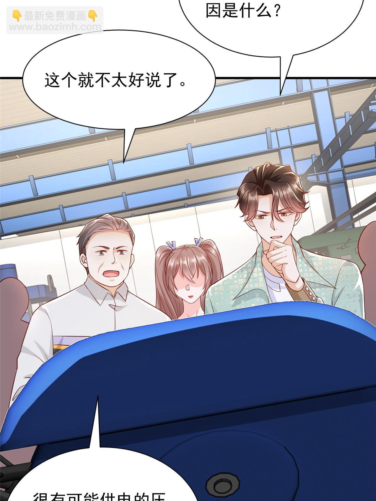280 办公桌下的秘密22
