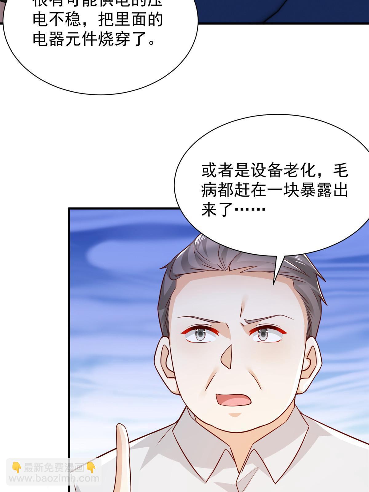 280 办公桌下的秘密23