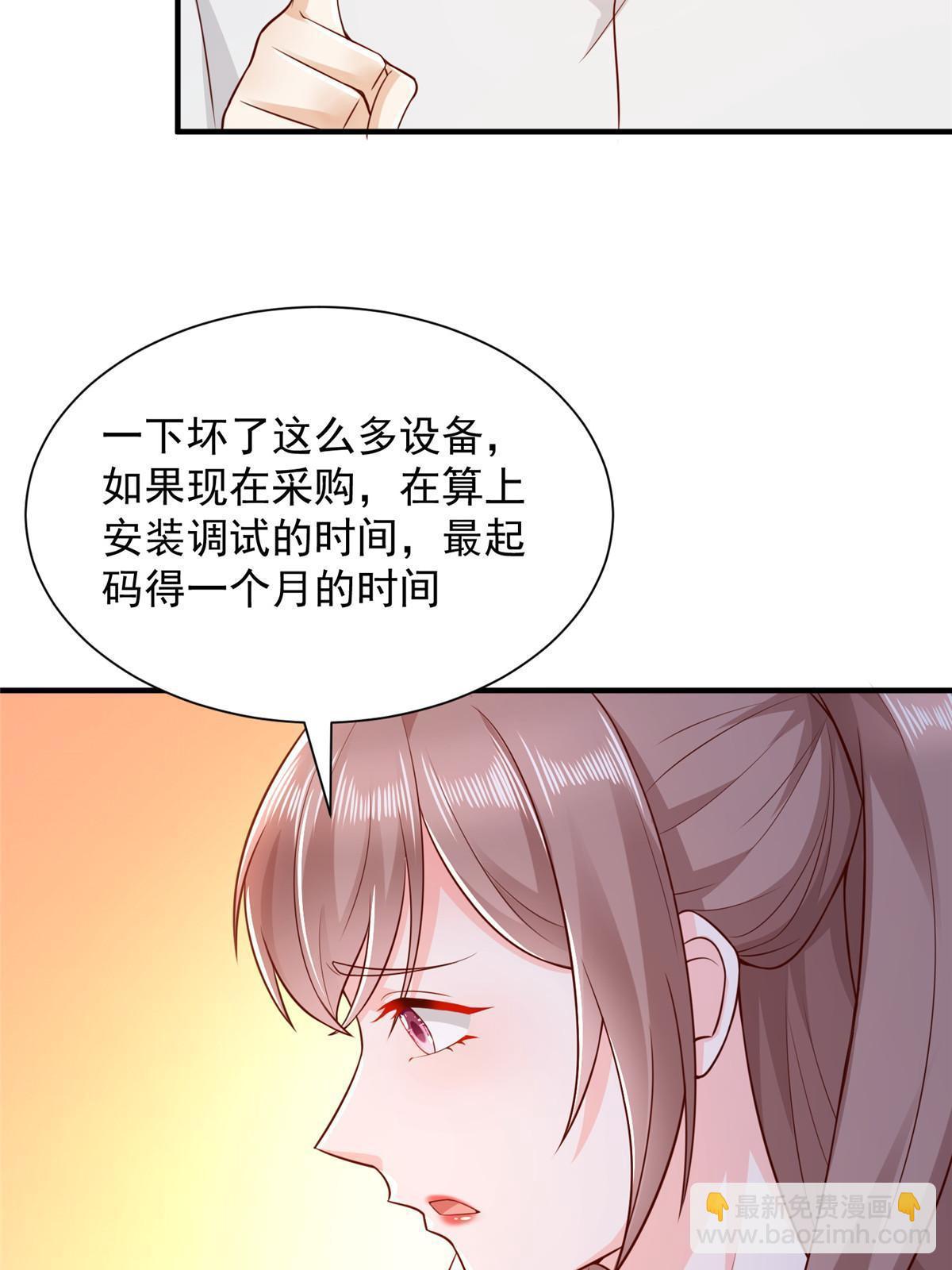 280 办公桌下的秘密24