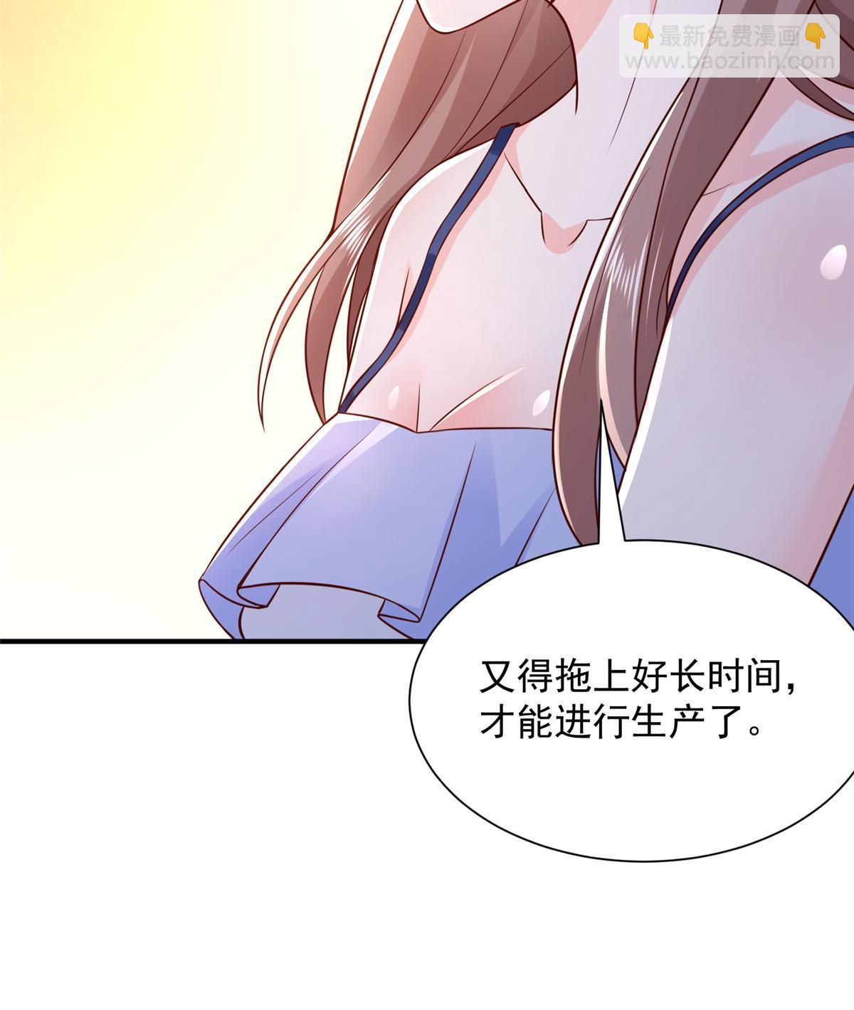 280 办公桌下的秘密25
