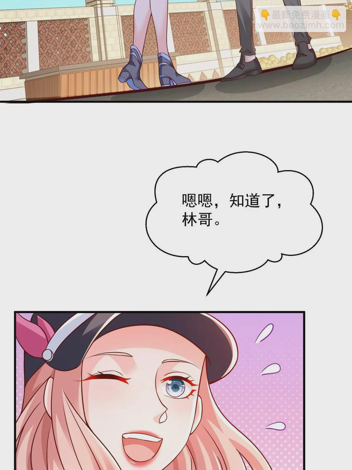 280 办公桌下的秘密3