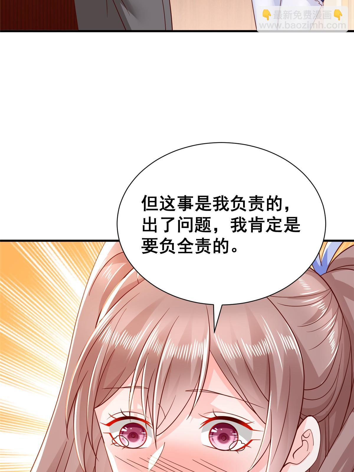 280 办公桌下的秘密32
