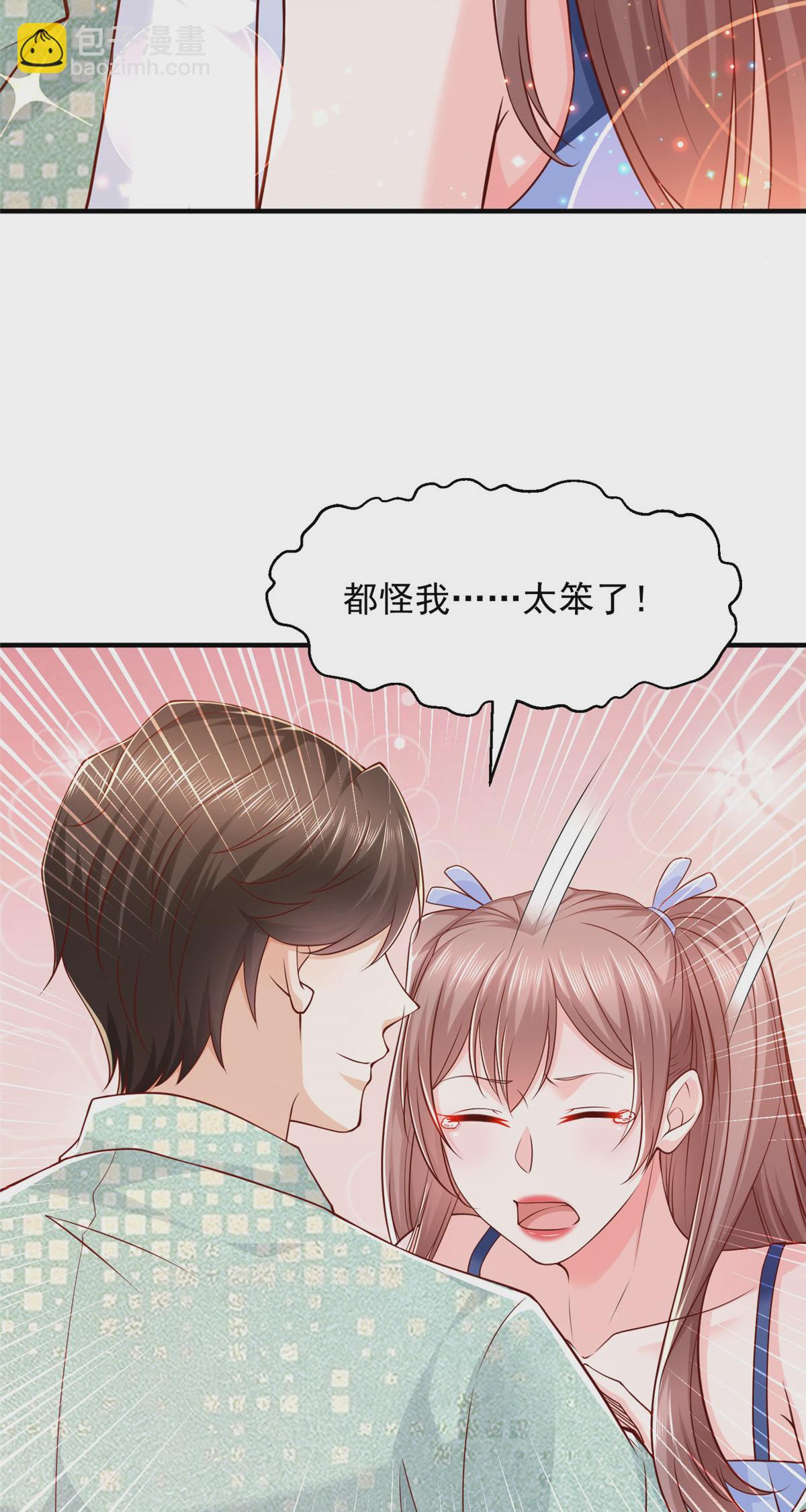 280 办公桌下的秘密36