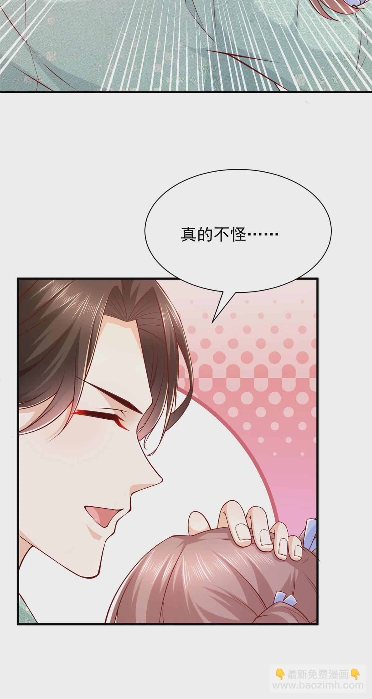 280 办公桌下的秘密37