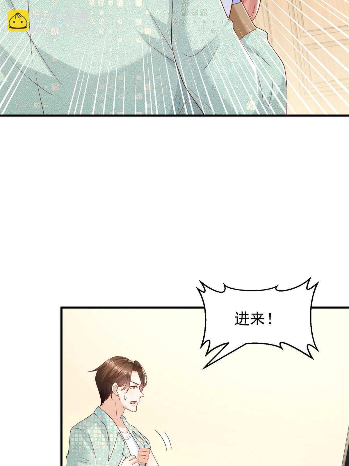 280 办公桌下的秘密41