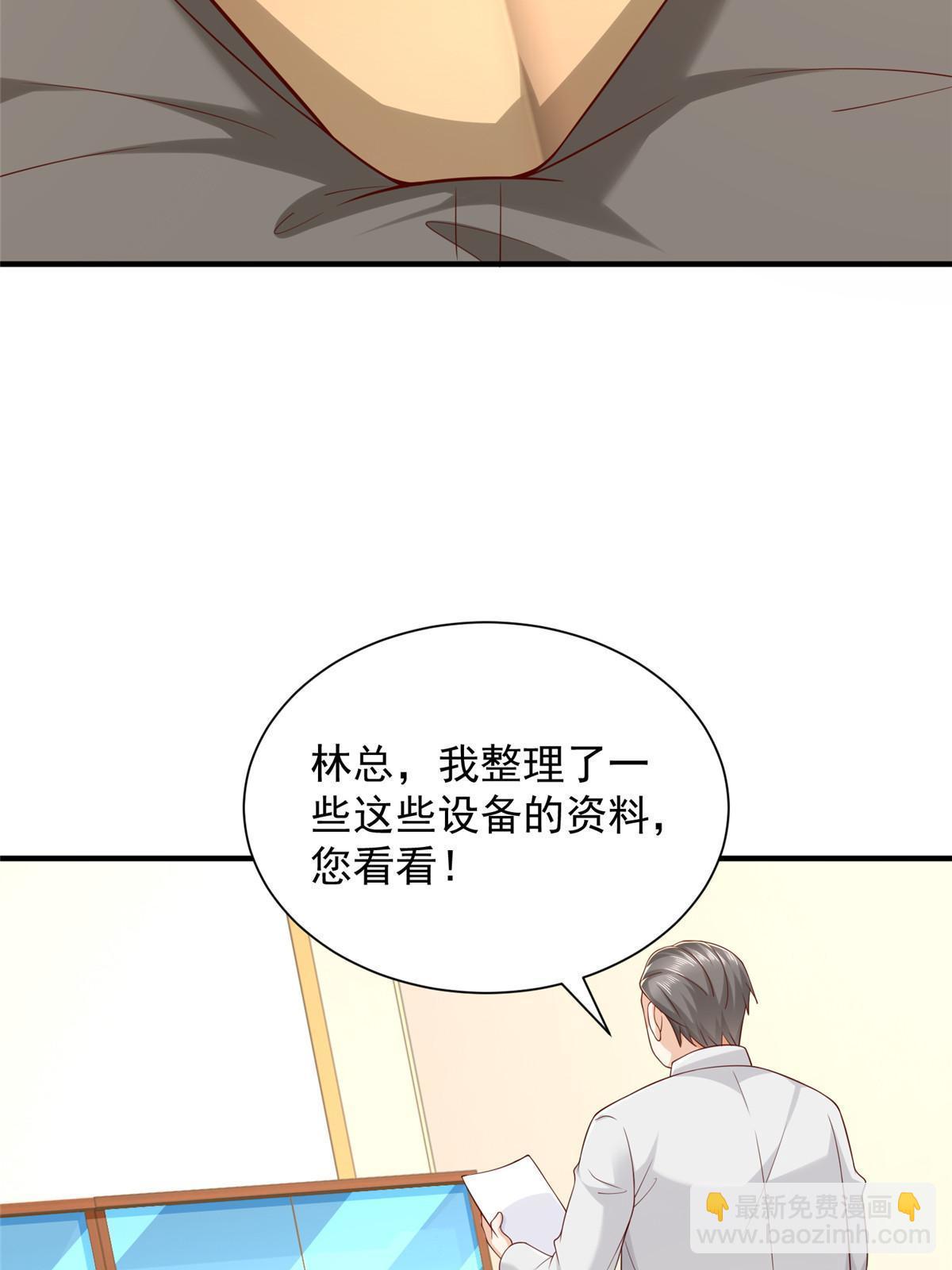 280 办公桌下的秘密44