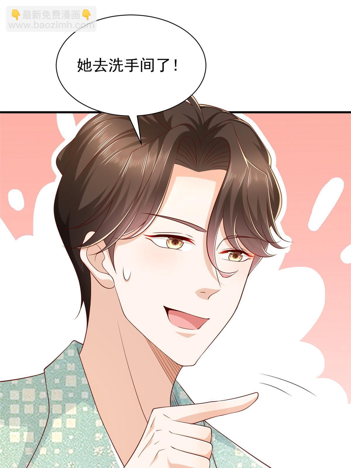 280 办公桌下的秘密51