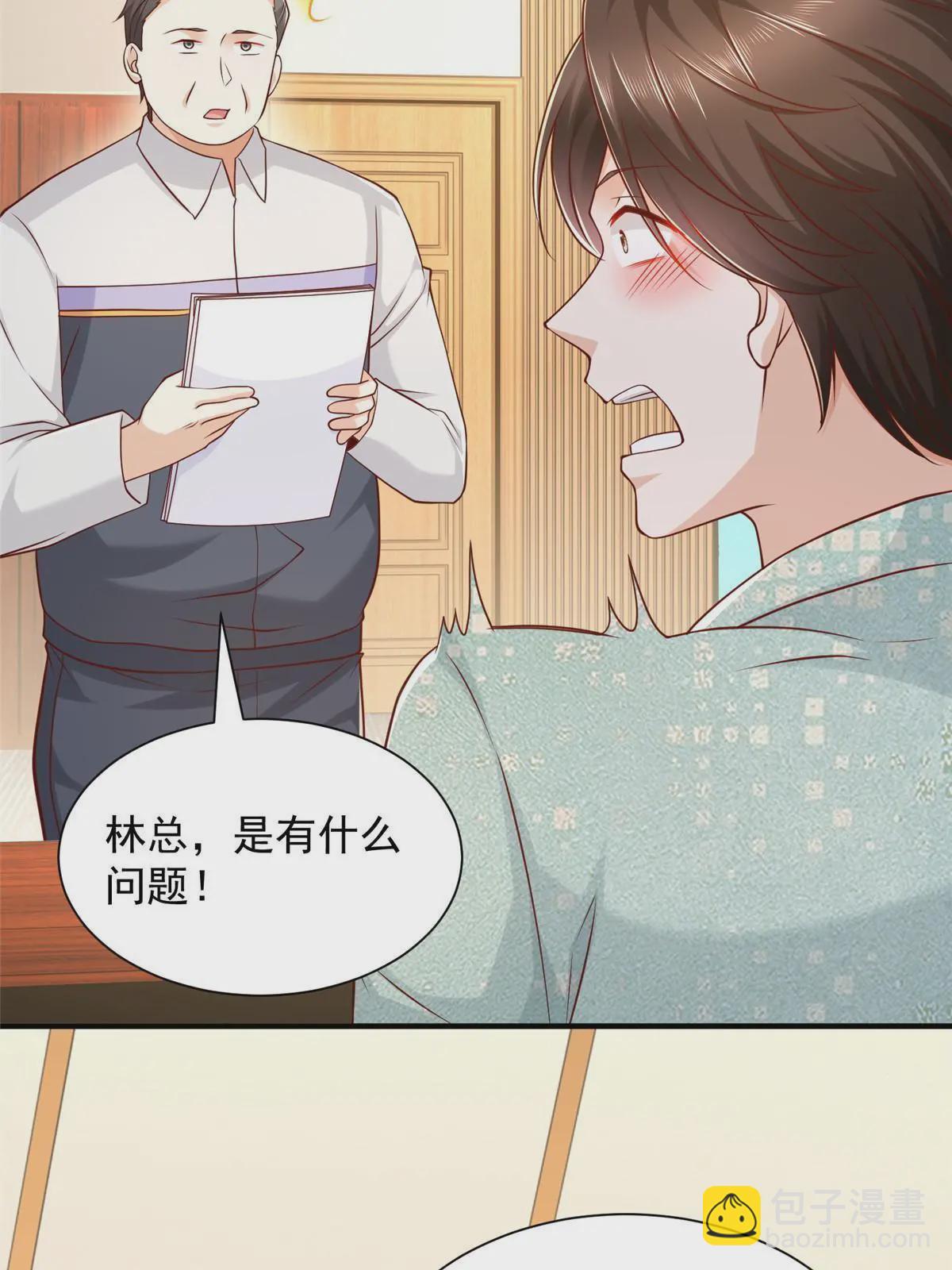 280 办公桌下的秘密56