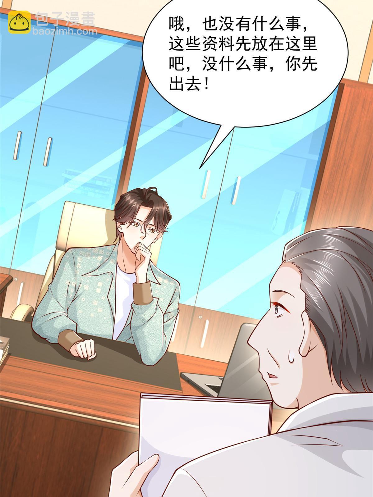 280 办公桌下的秘密57