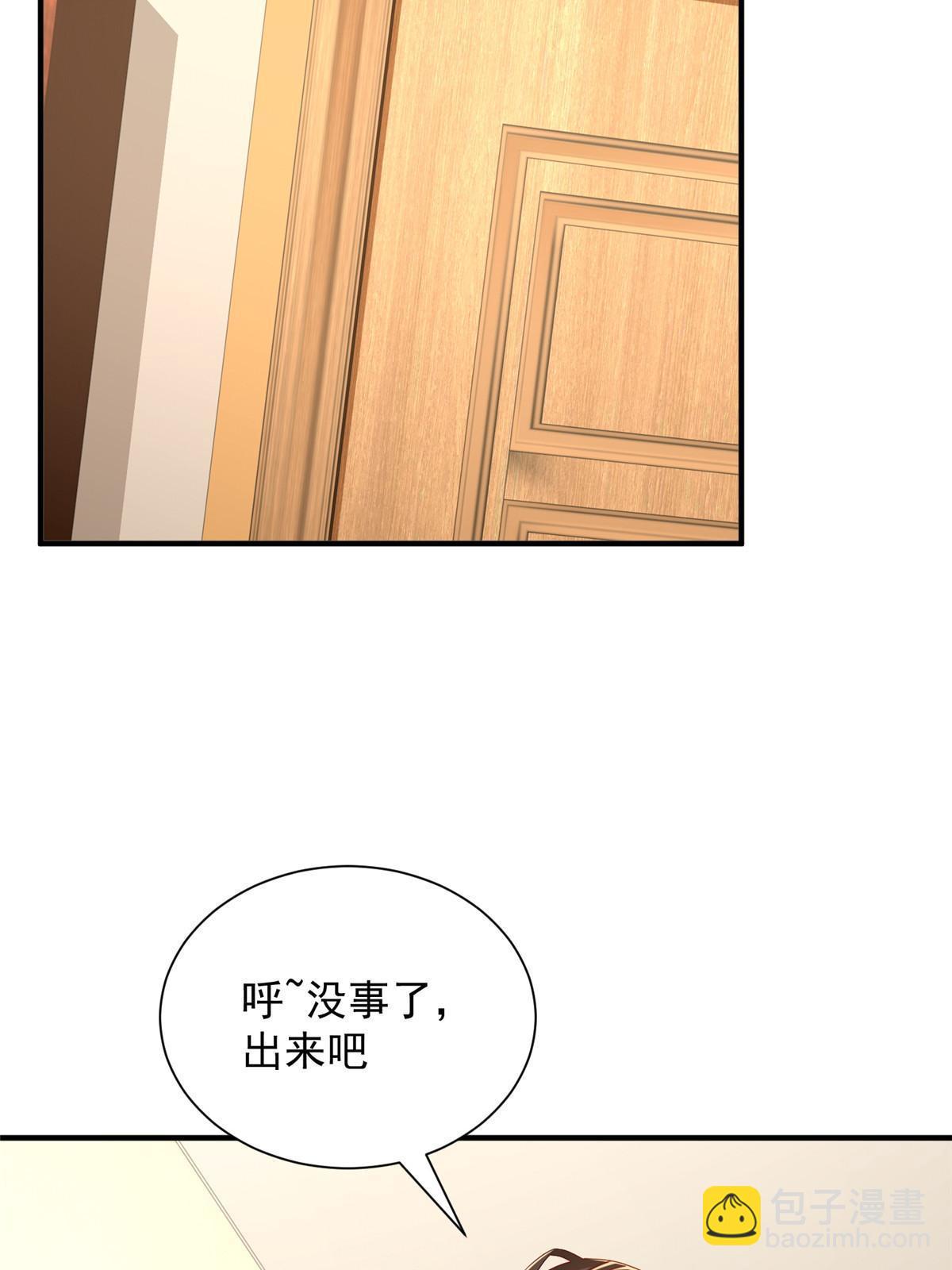280 办公桌下的秘密59