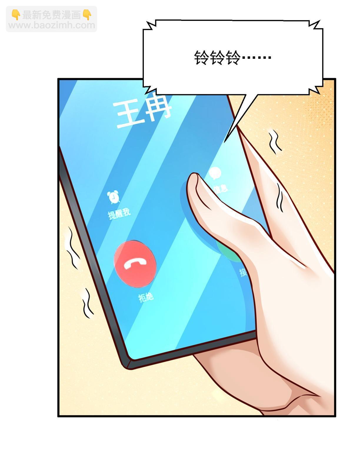 280 办公桌下的秘密6