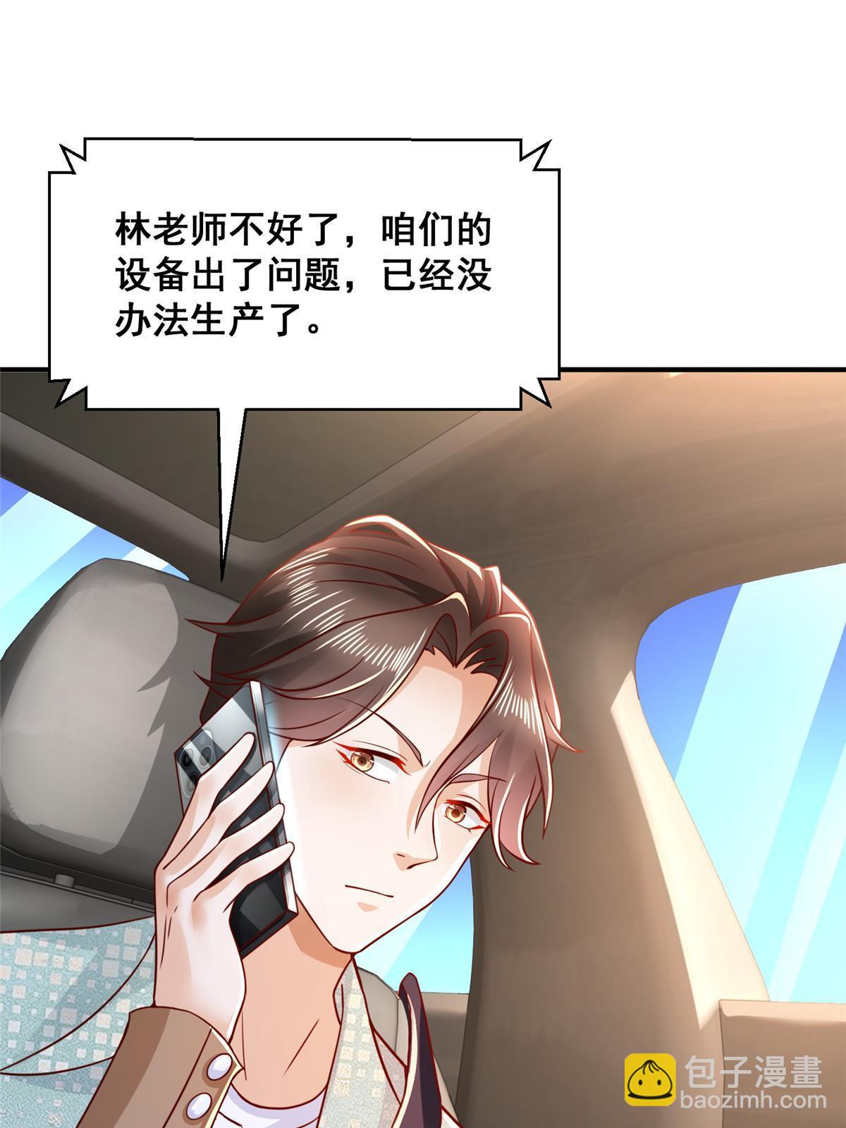 280 办公桌下的秘密7