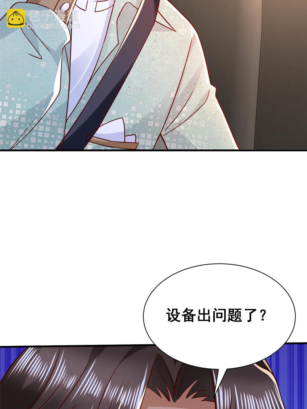 280 办公桌下的秘密8