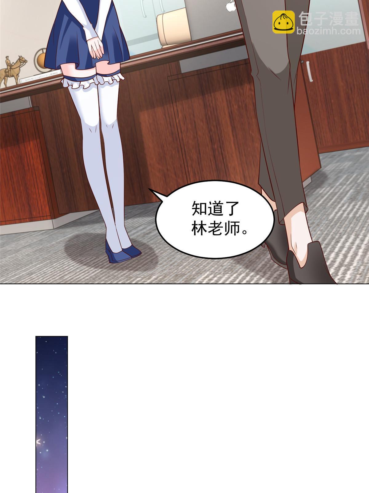281 林逸的笑话？11