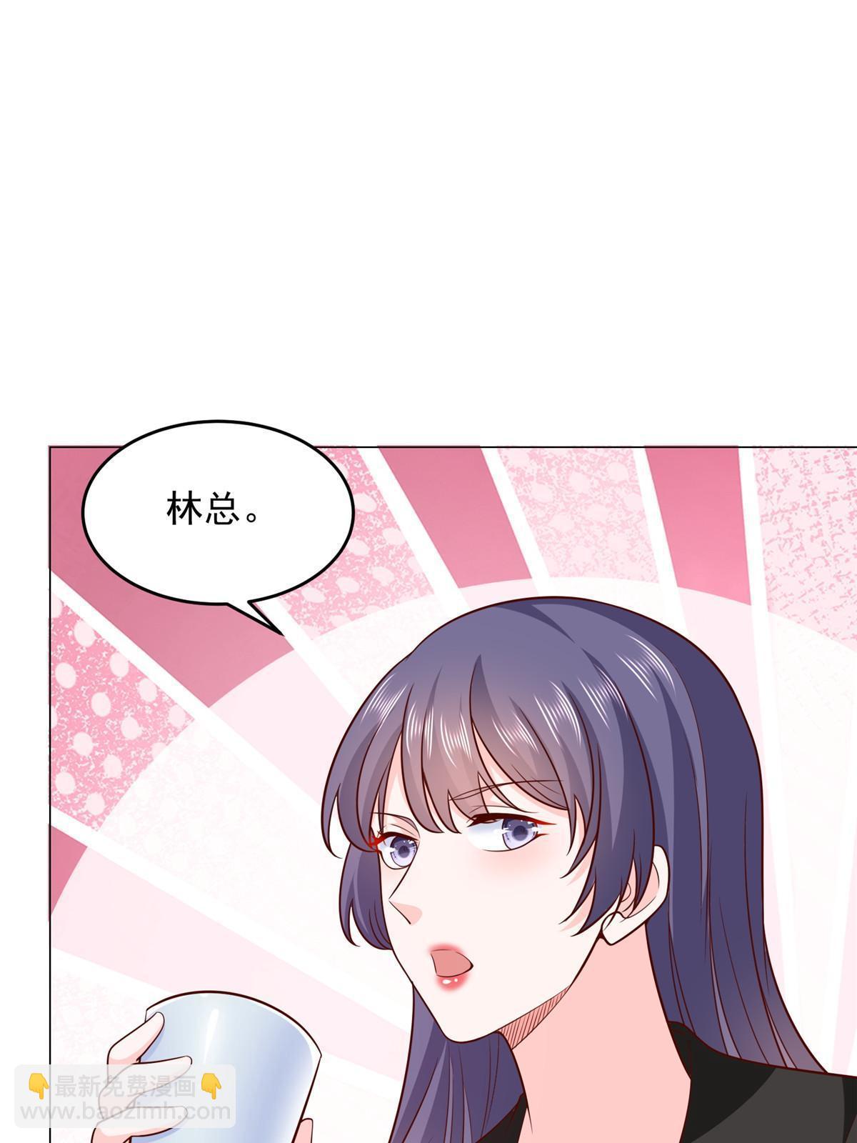 281 林逸的笑话？14