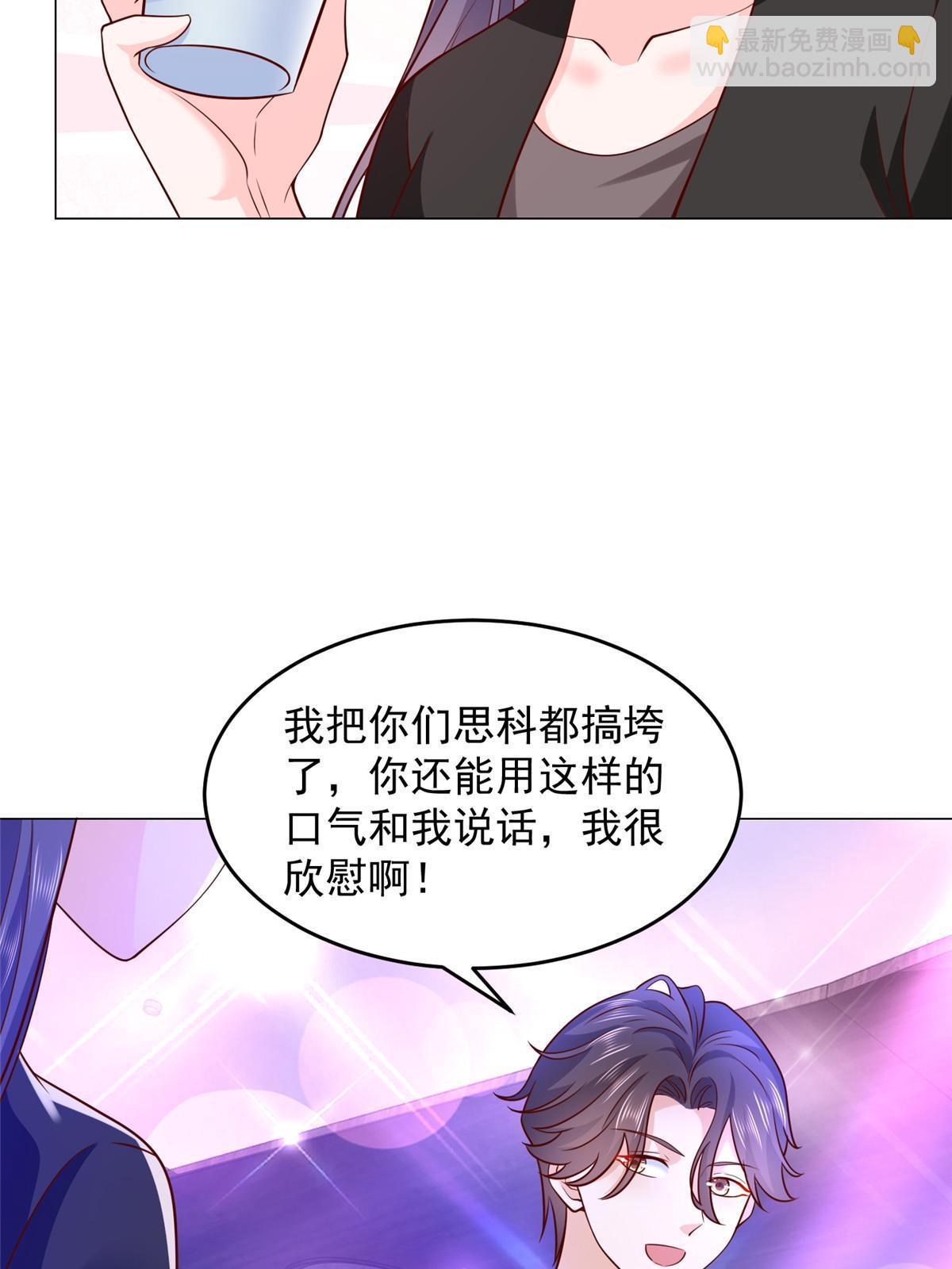 281 林逸的笑话？15