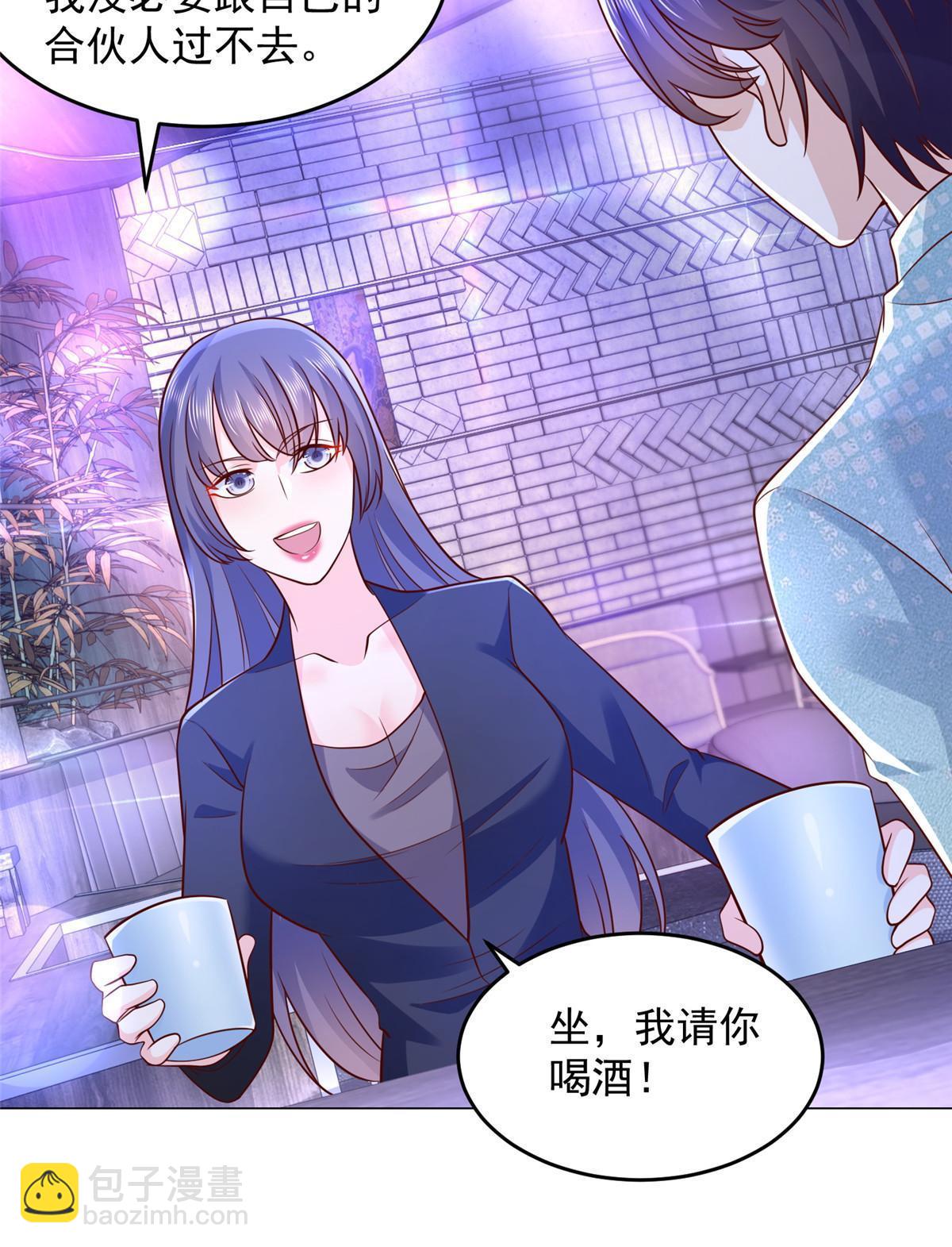 281 林逸的笑话？17