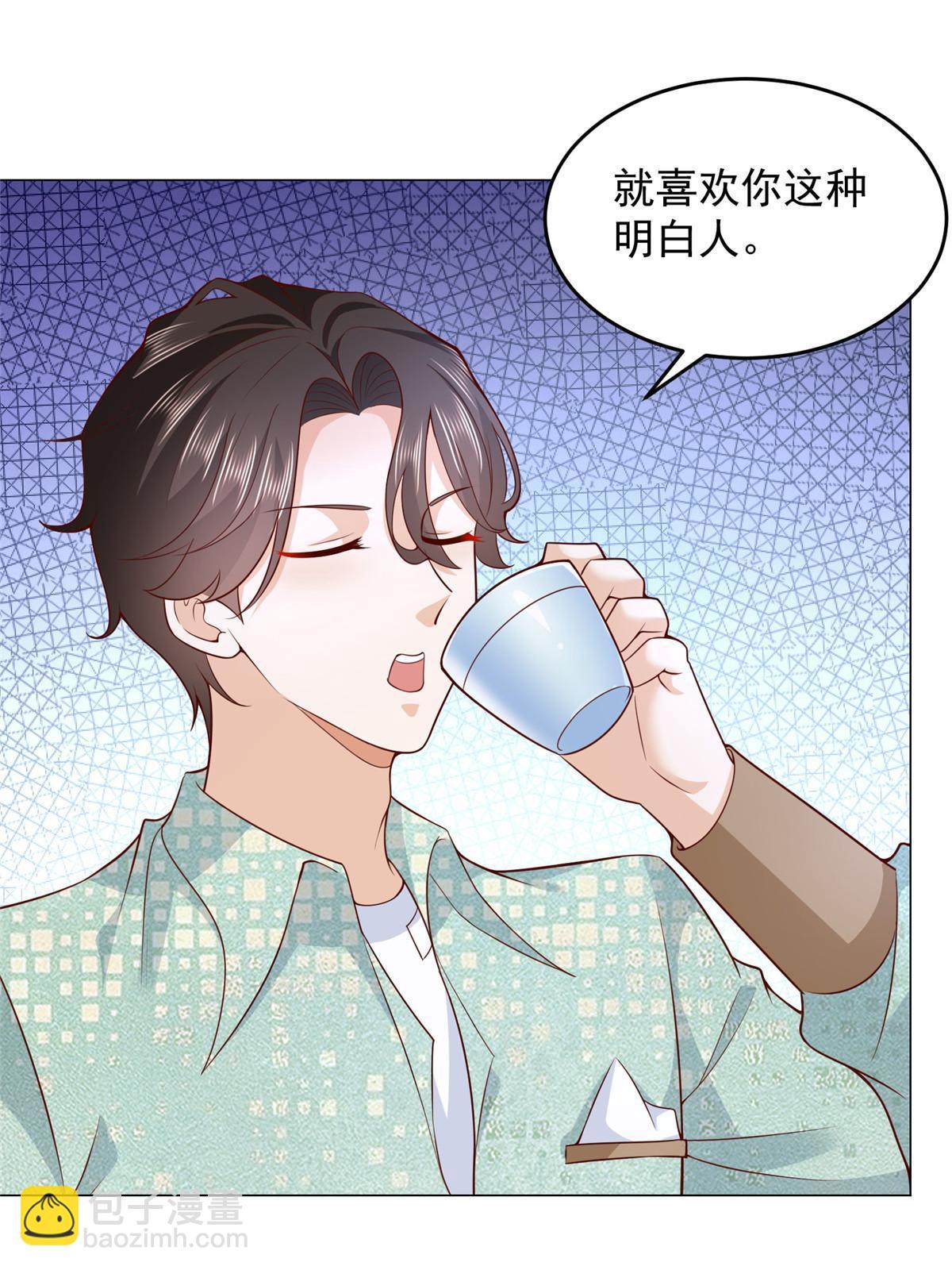 281 林逸的笑话？18