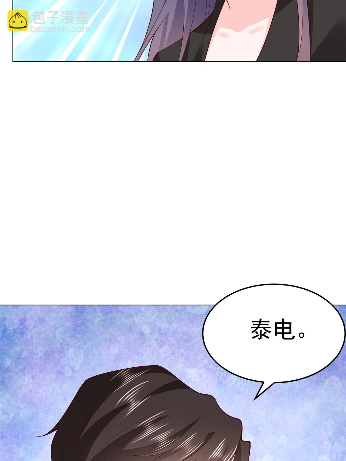 281 林逸的笑话？20