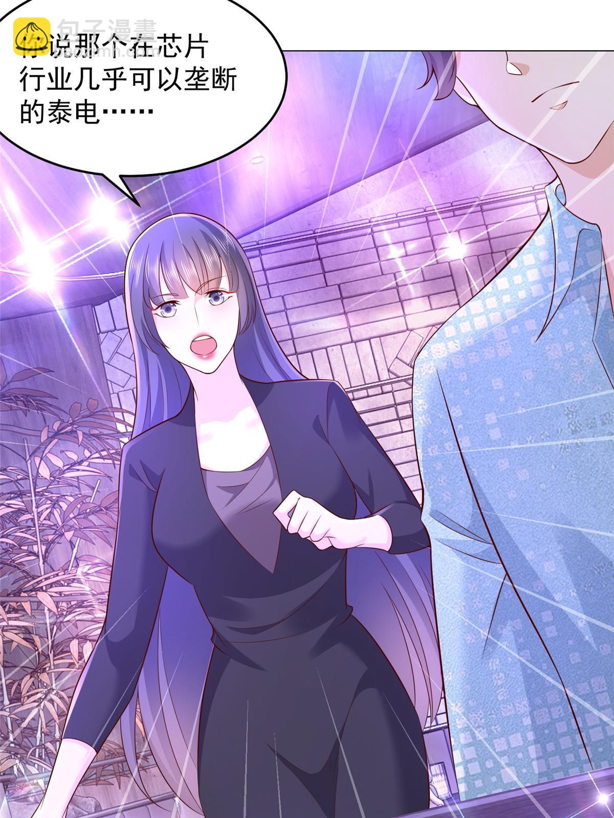 281 林逸的笑话？22