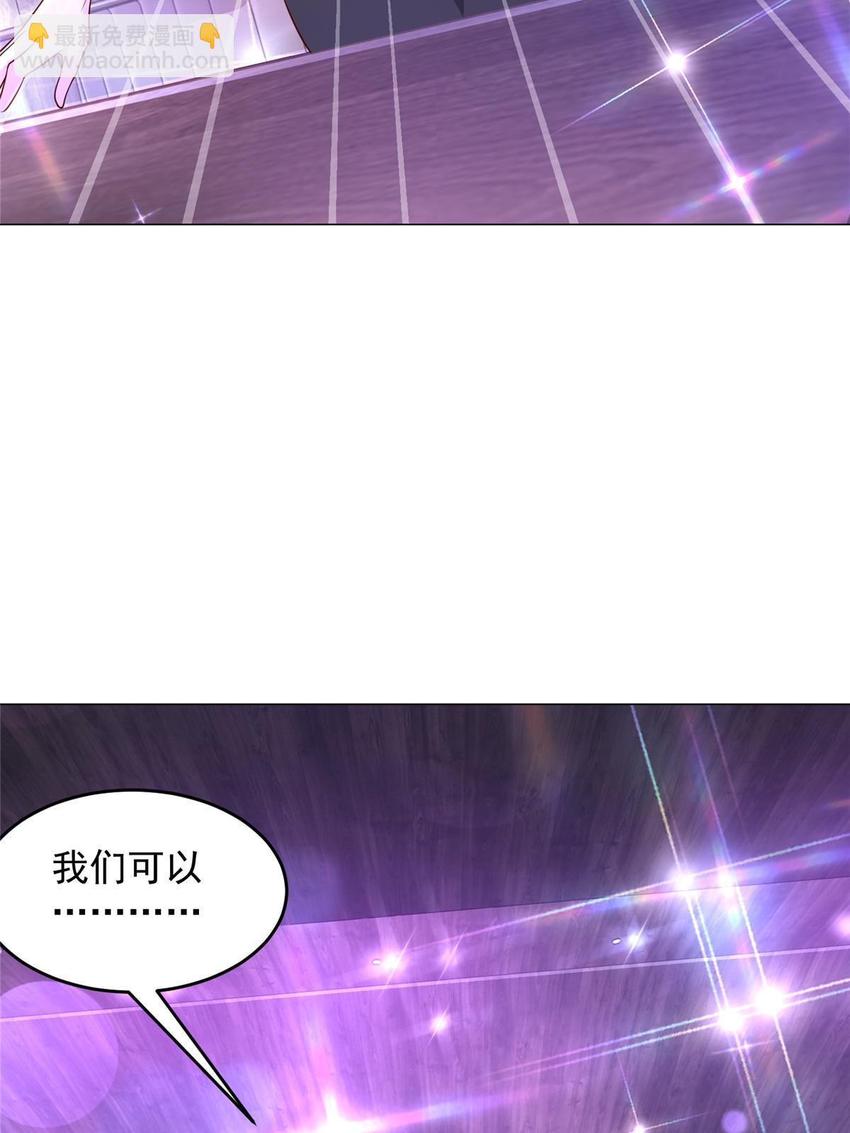 281 林逸的笑话？23