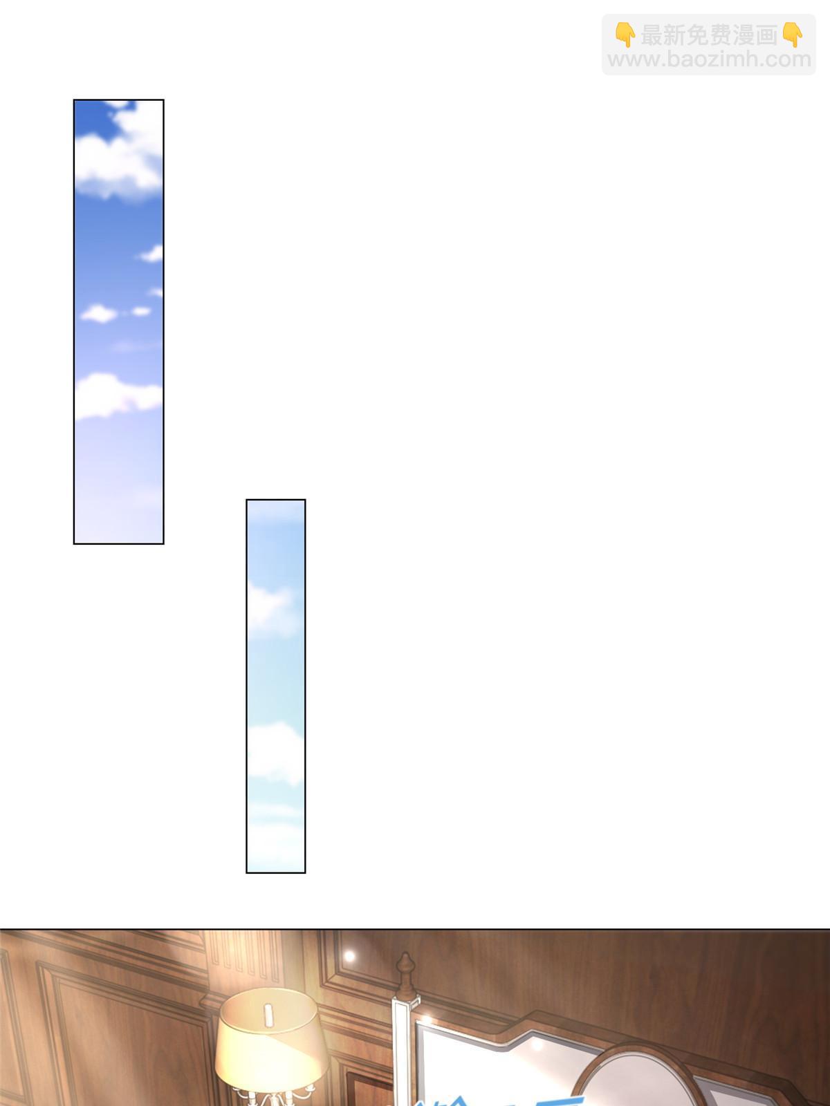 281 林逸的笑话？28