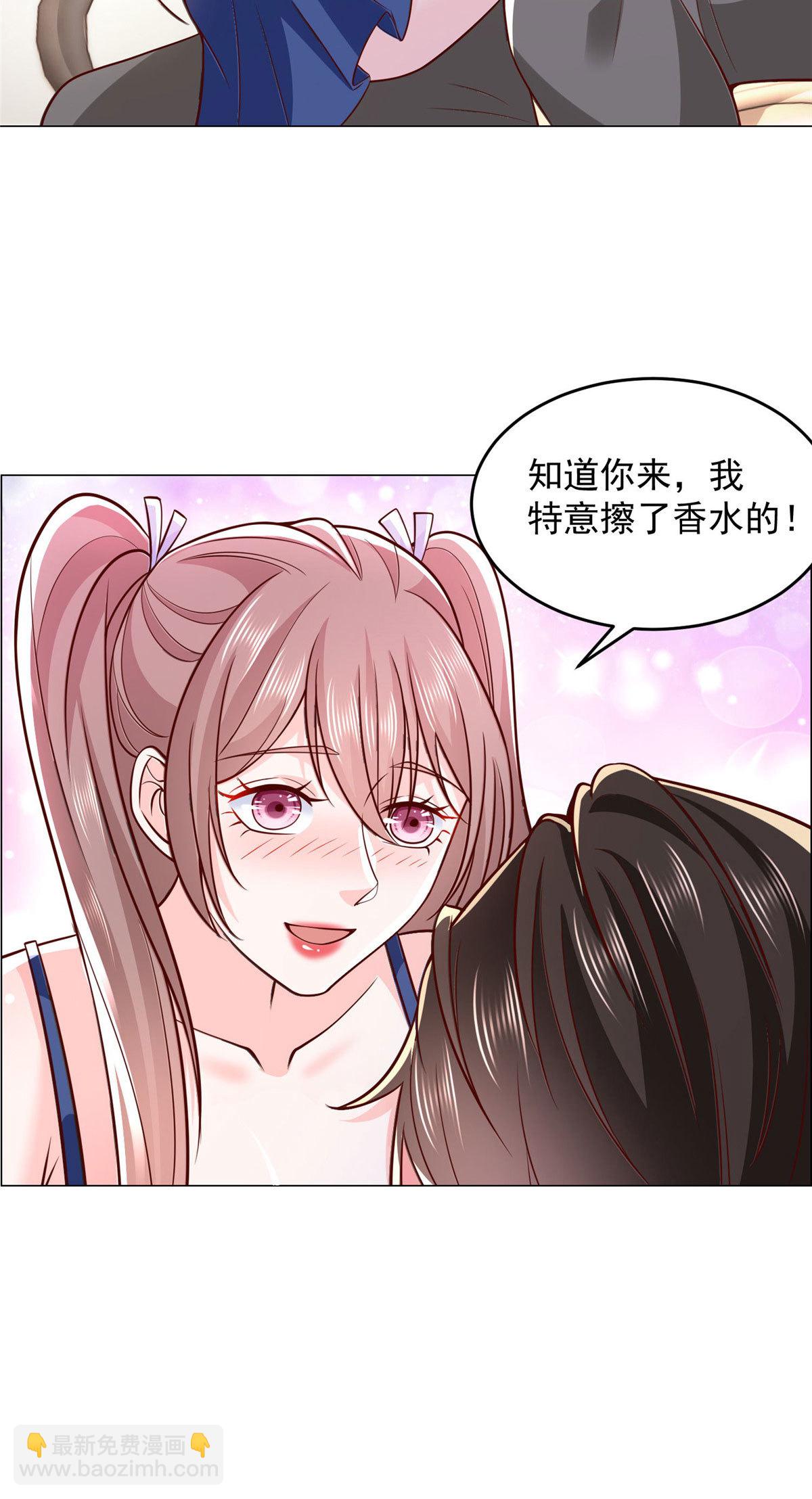 281 林逸的笑话？3