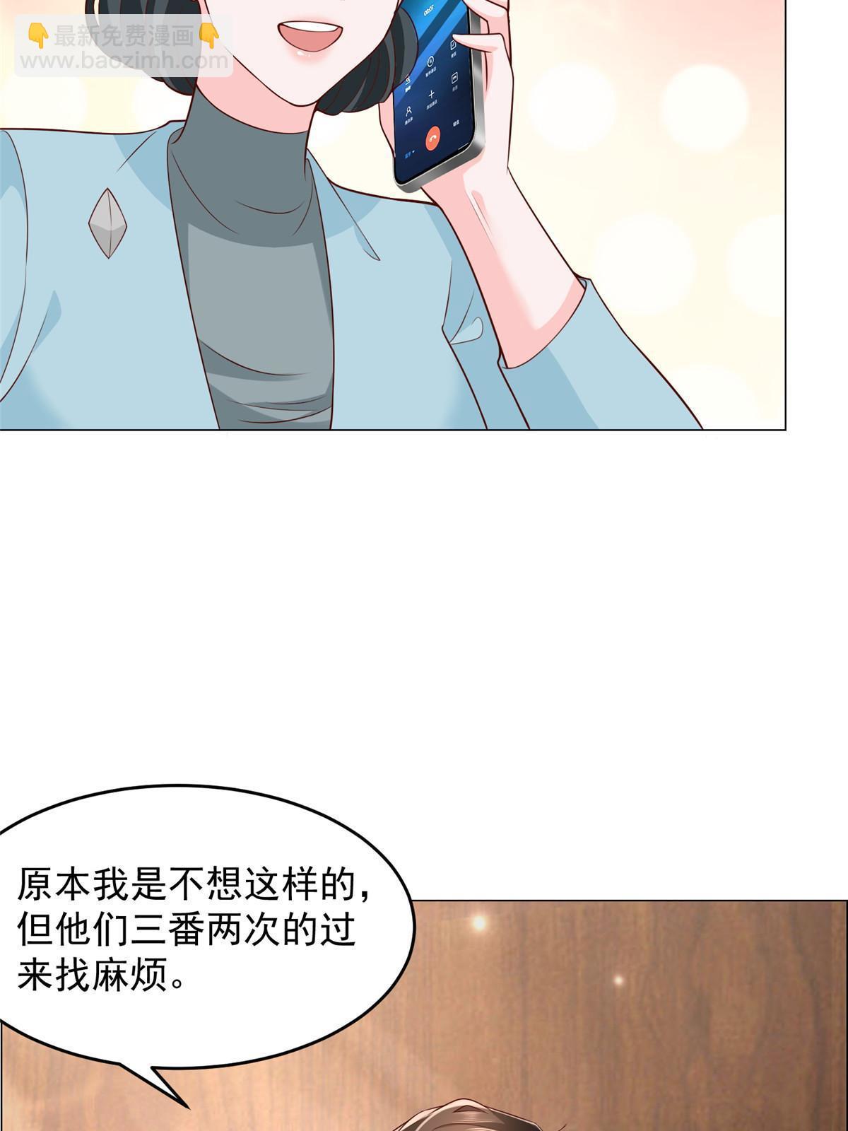 281 林逸的笑话？32