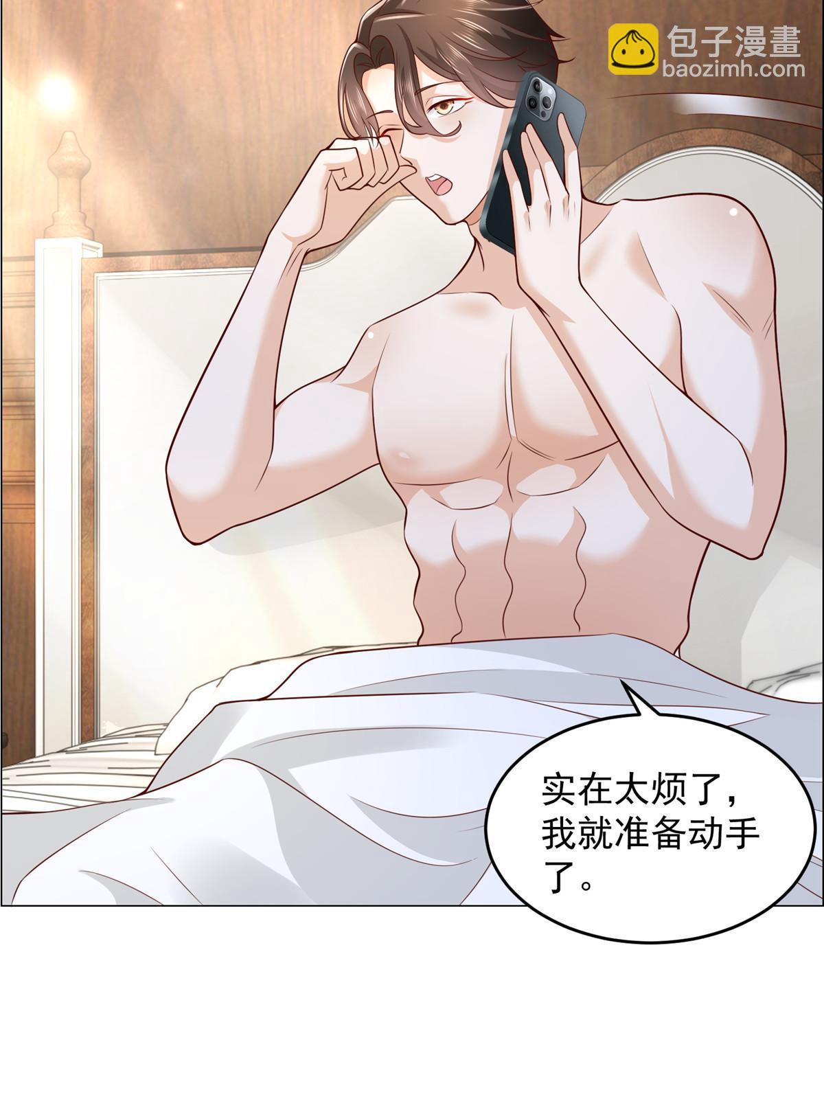 281 林逸的笑话？33